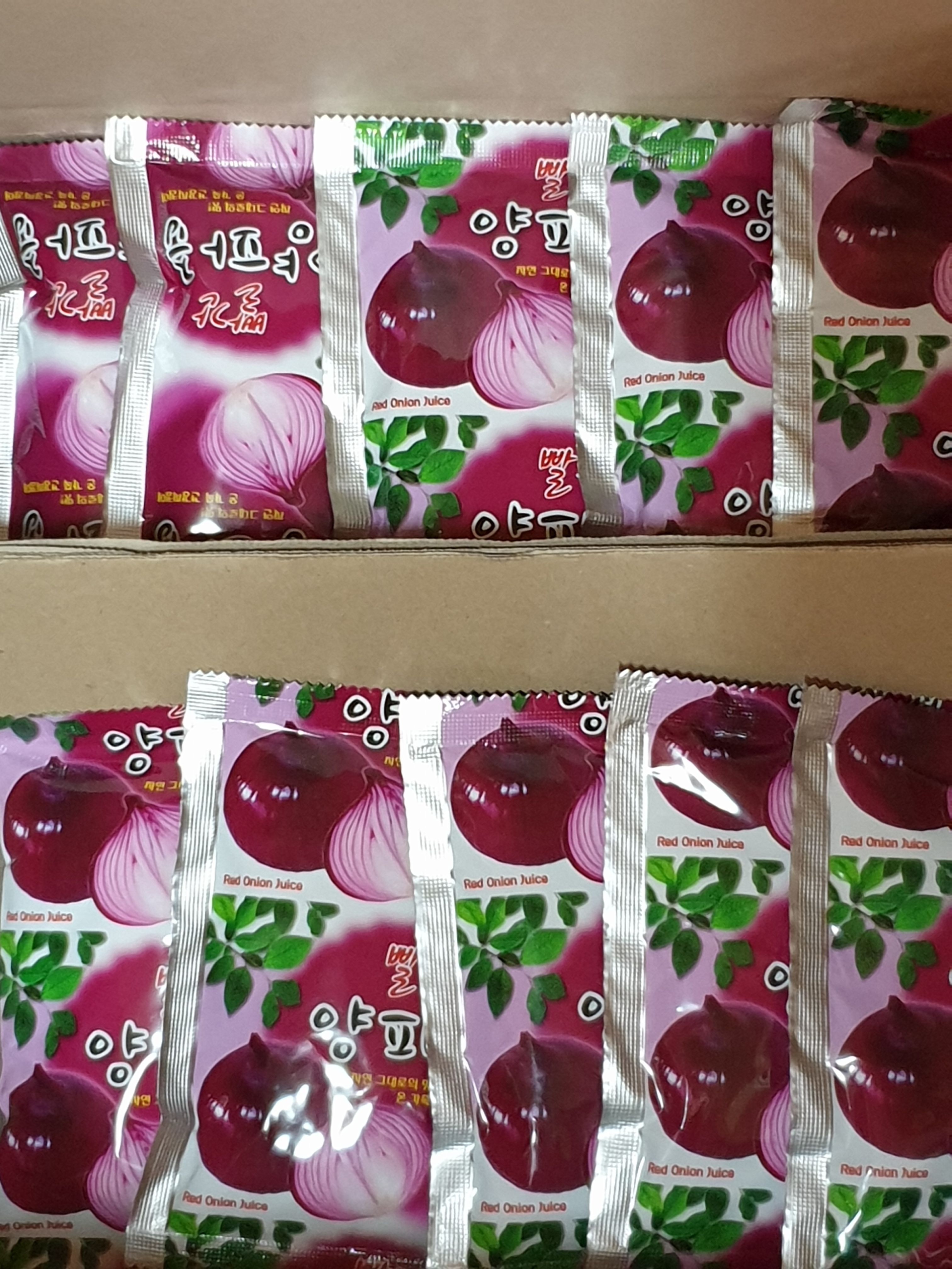 무안일송농원