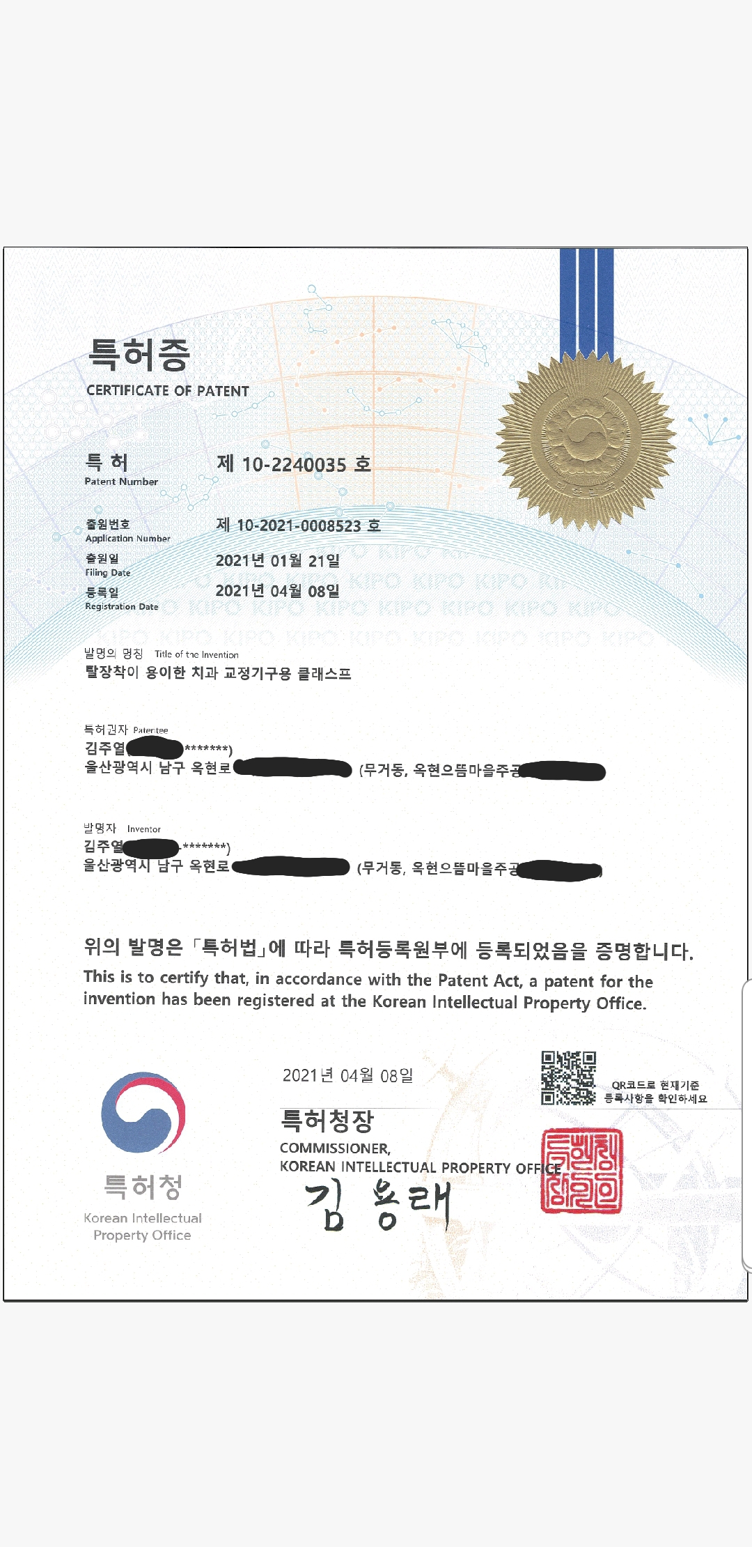 우리치과기공소