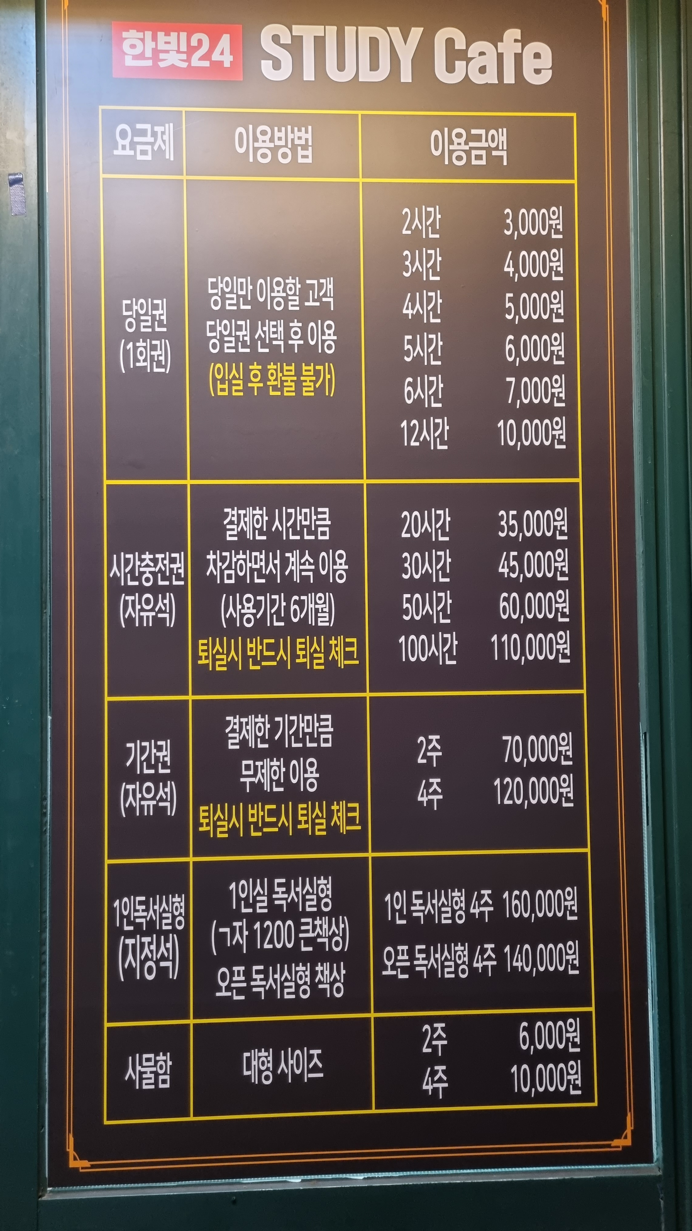 업체사진