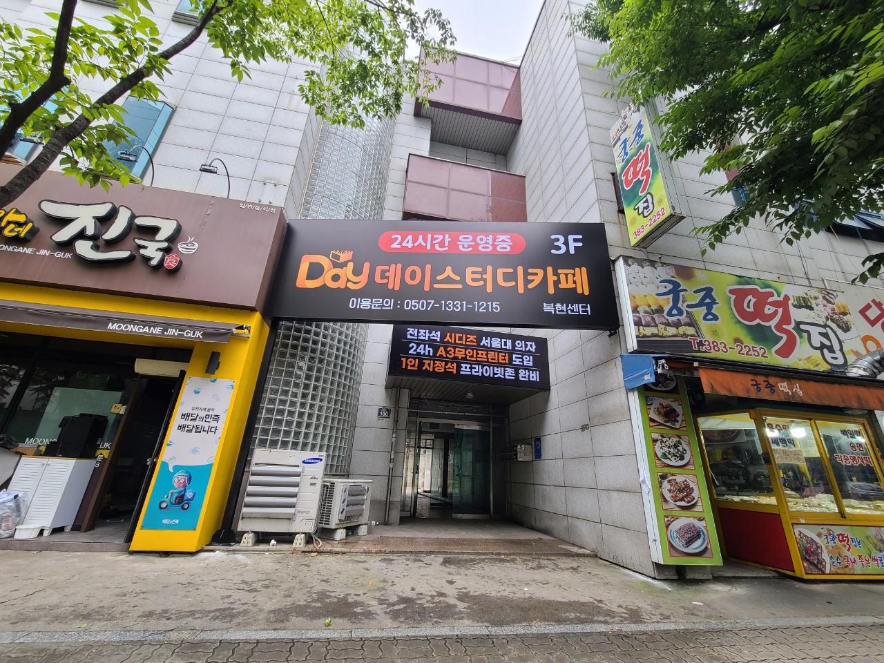 업체사진