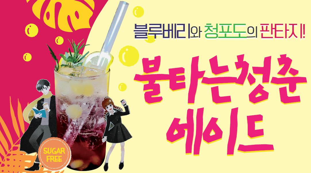 카페제2공단