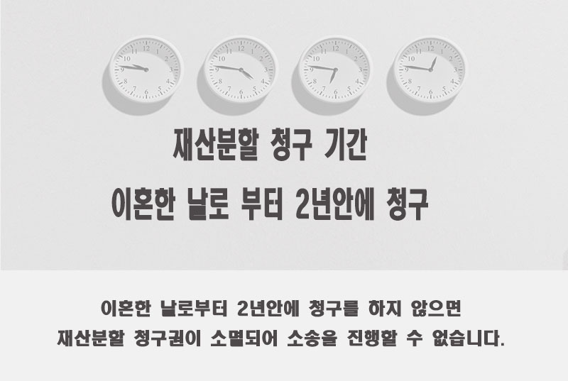인천 이혼전문변호사 김인철 법률사무소