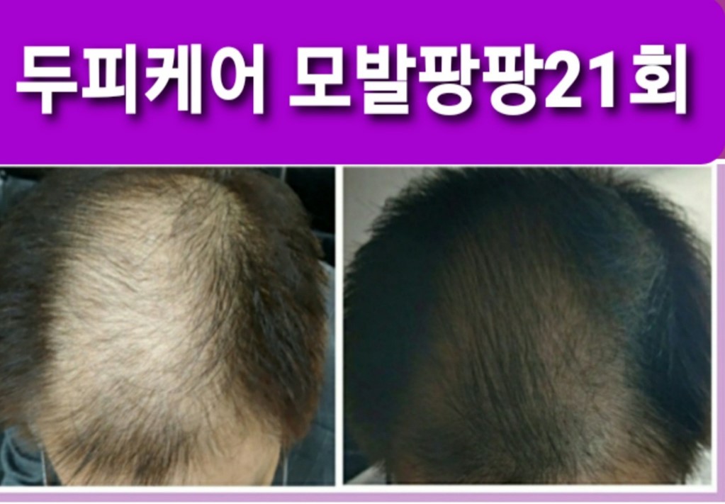 큐사랑스타미용타운