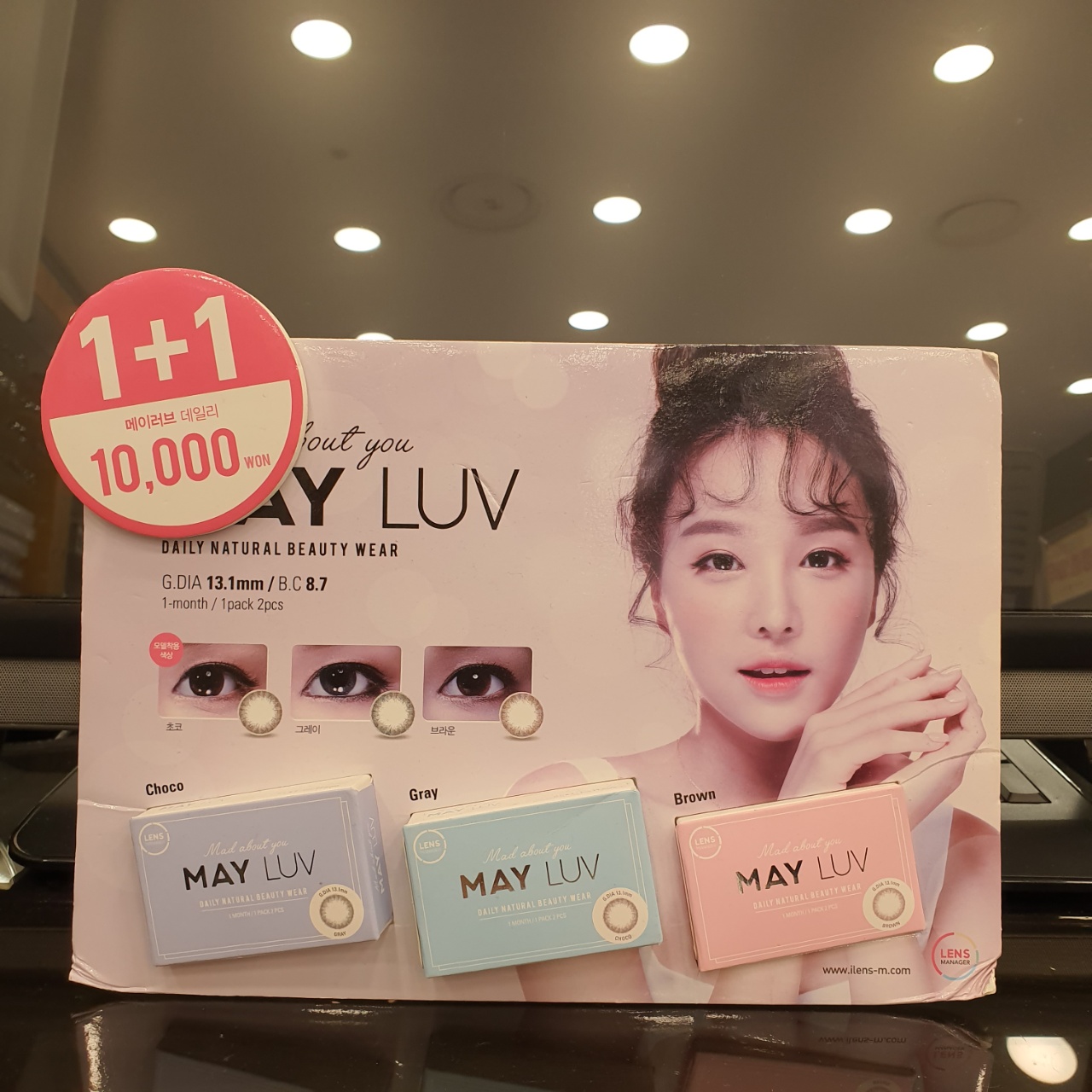 아이피아안경 홈플러스순천풍덕점