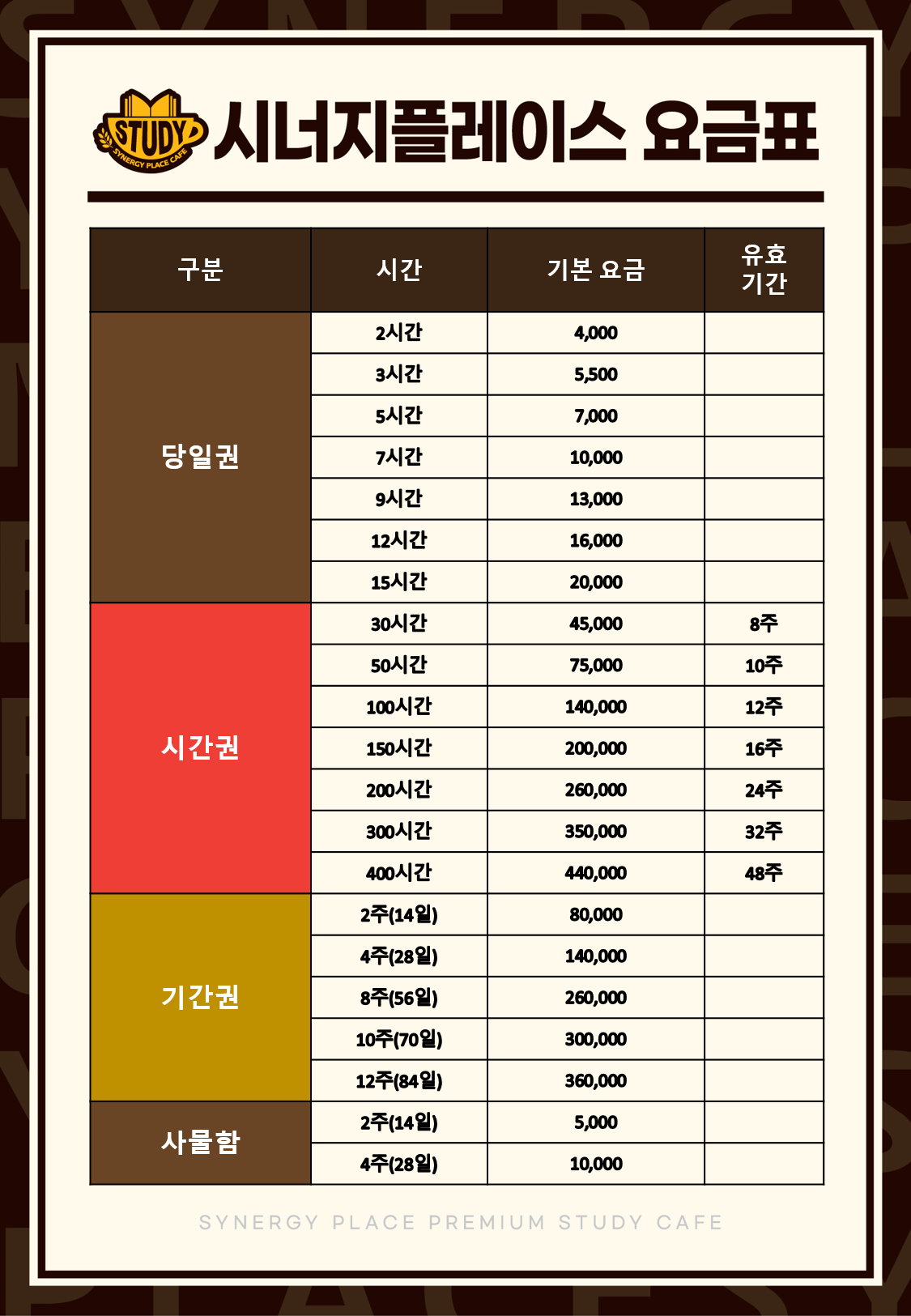 업체사진