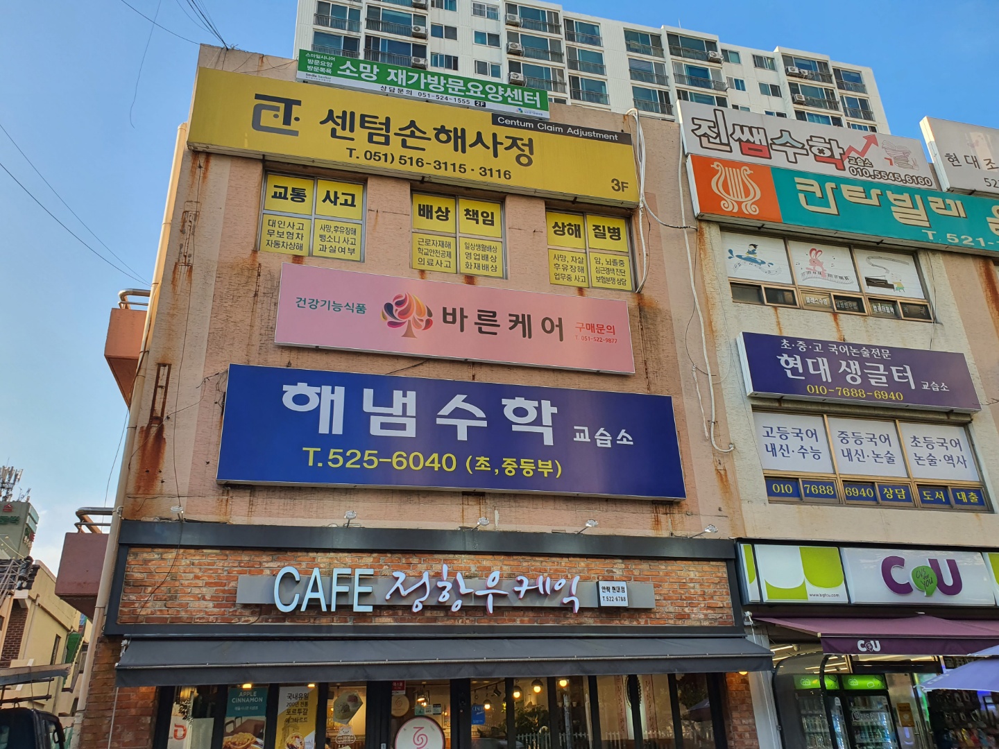 바른케어