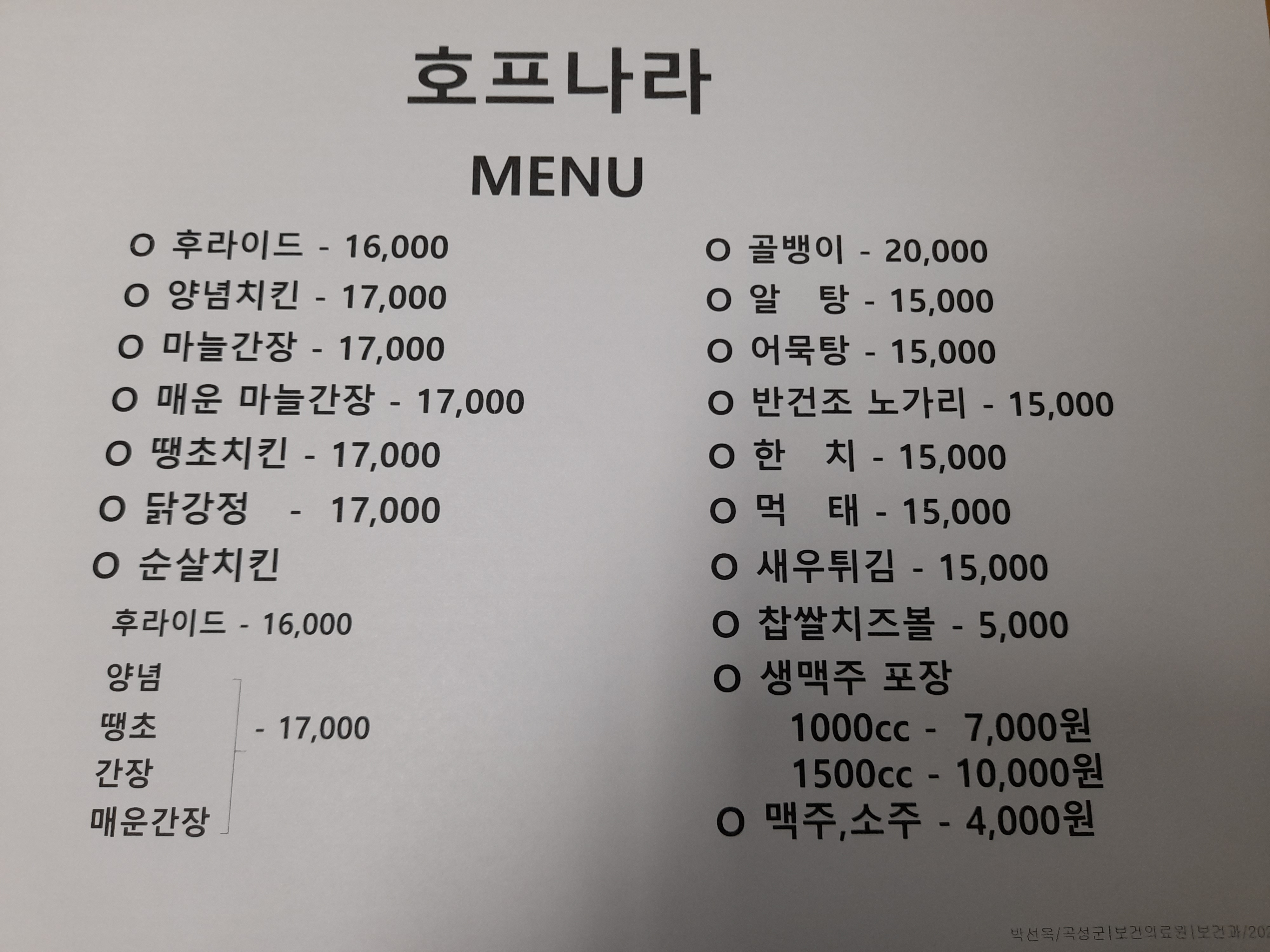 요약 정보 이미지