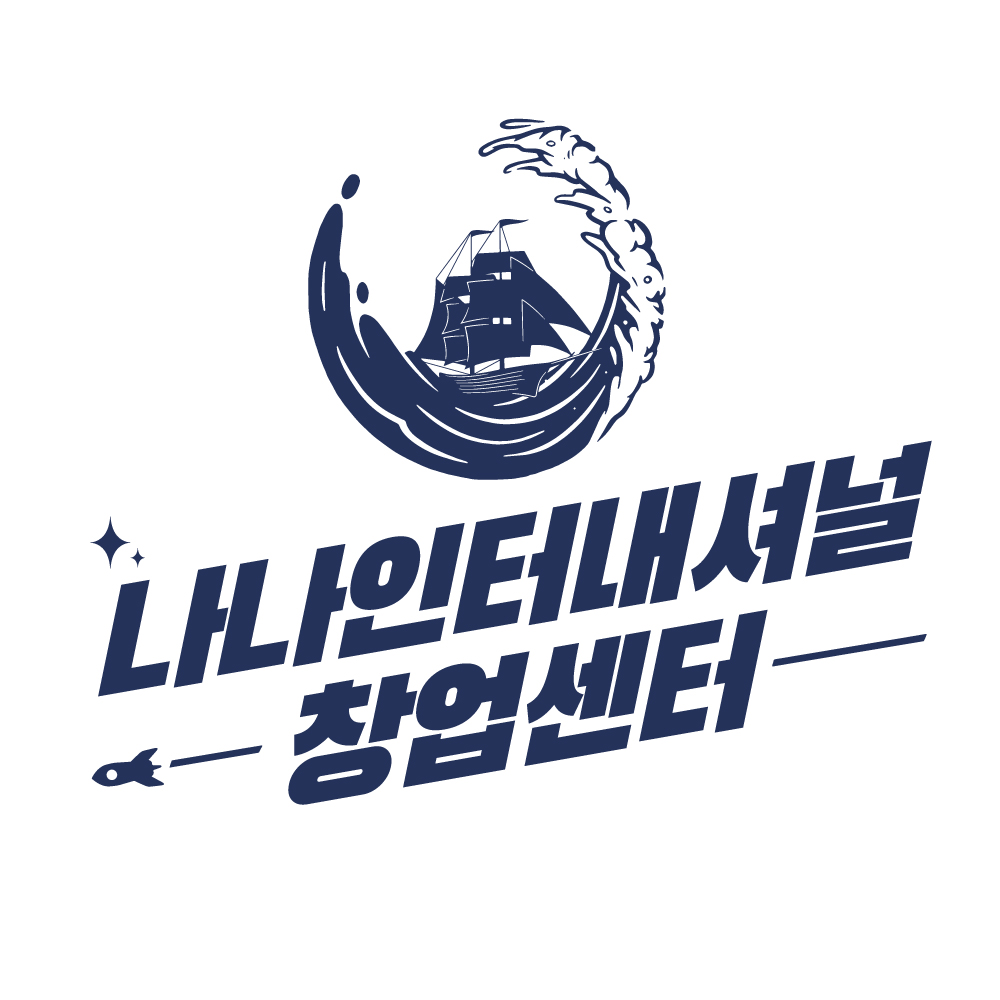 나나인터내셔널 구로센터
