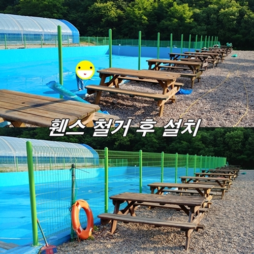 백두환경