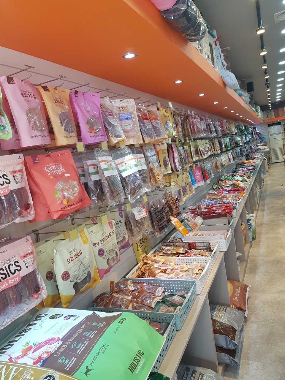 쥬티펫 산성점