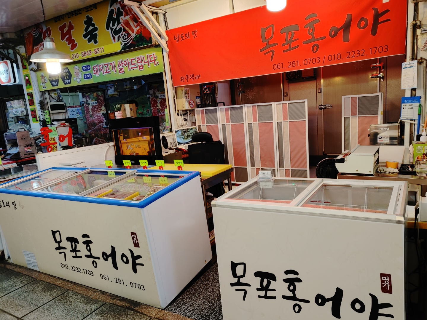 목포홍어야