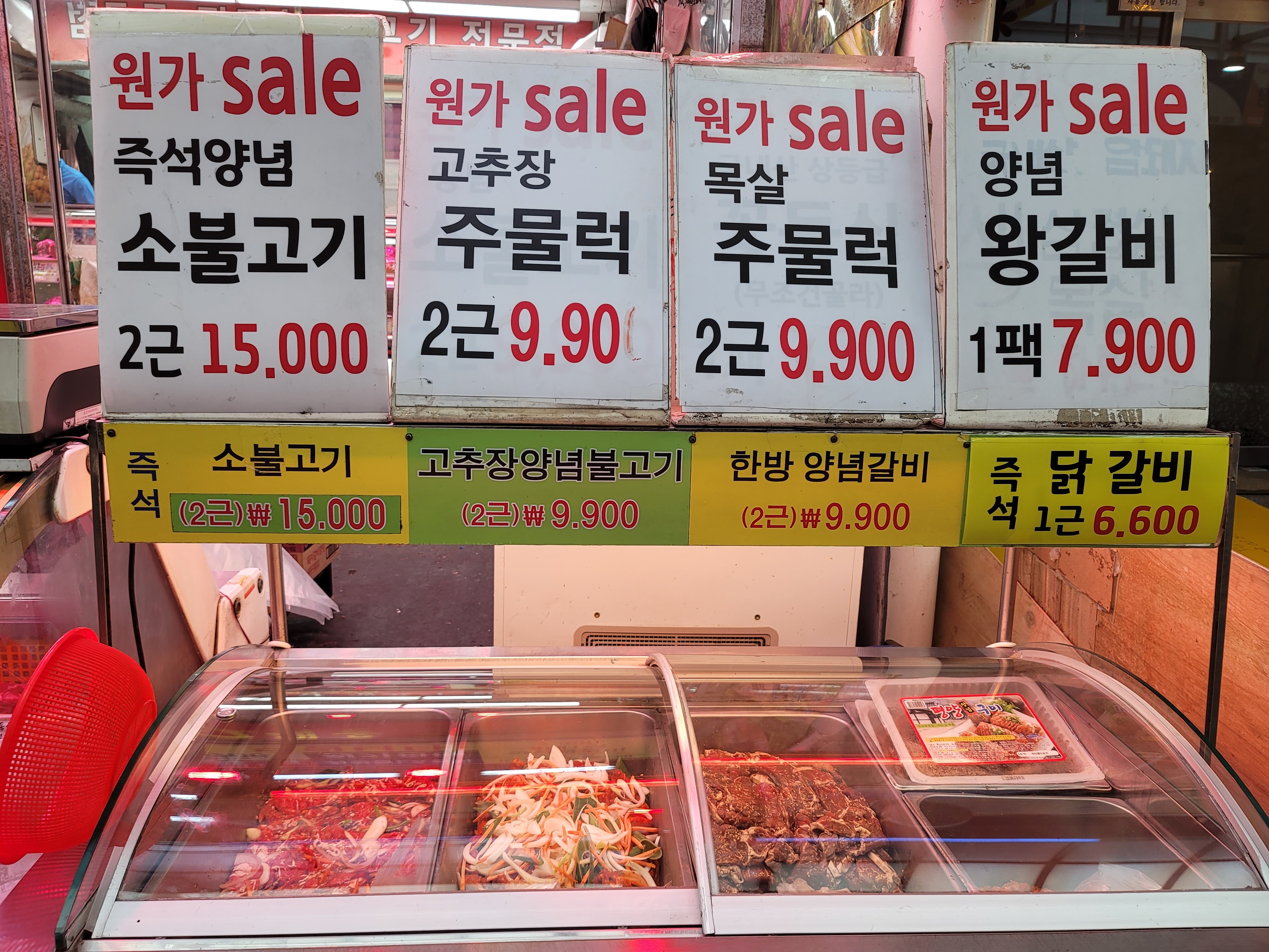 우리축산물직거래장터
