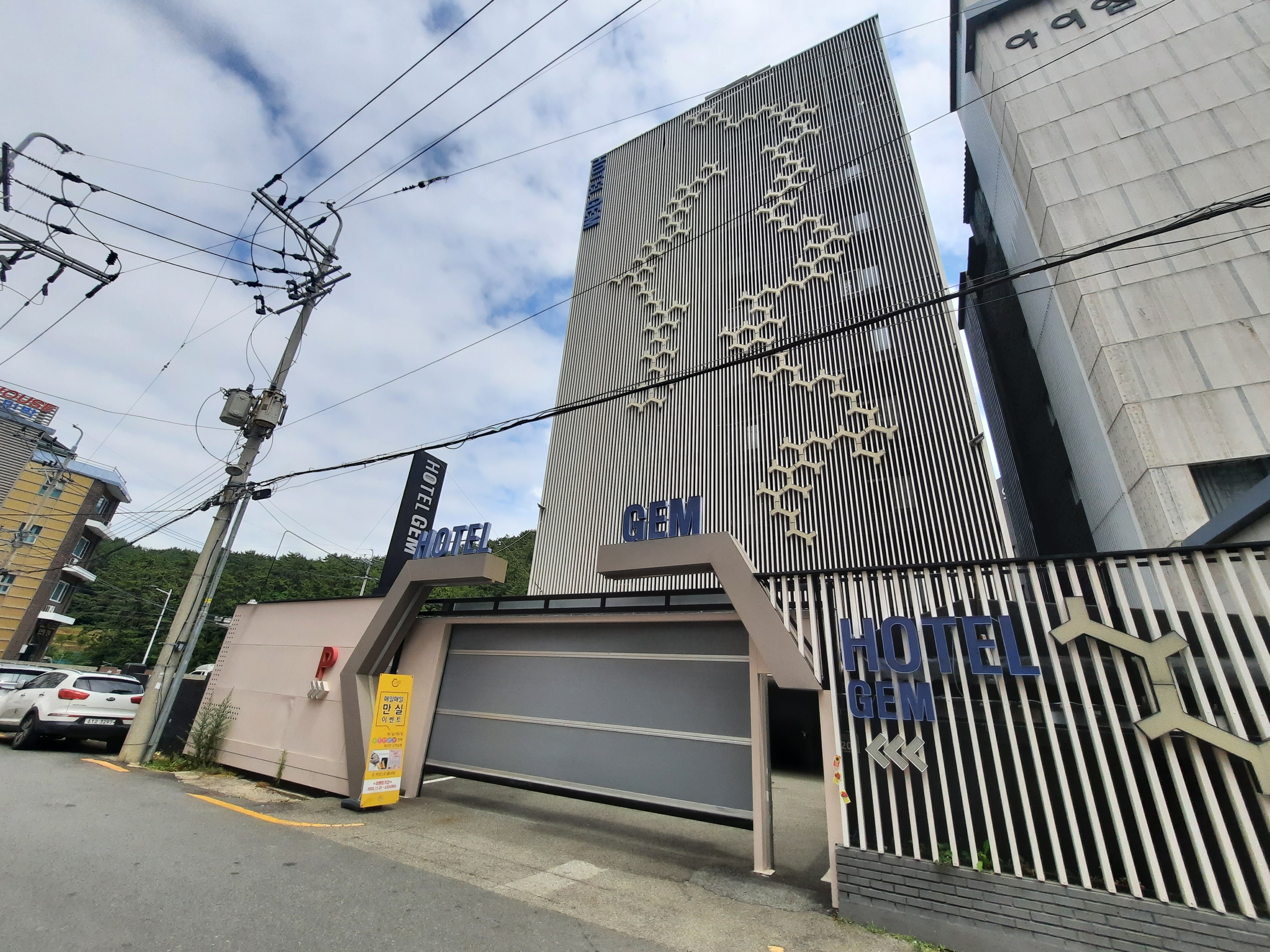 송정 호텔 젬
