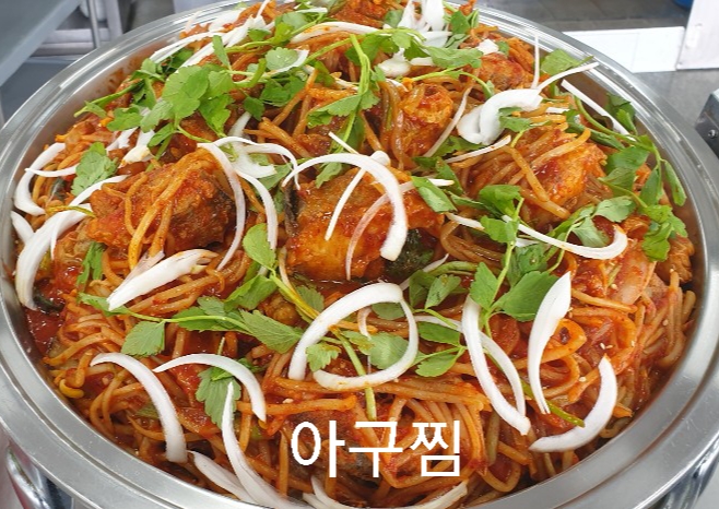 보름식당