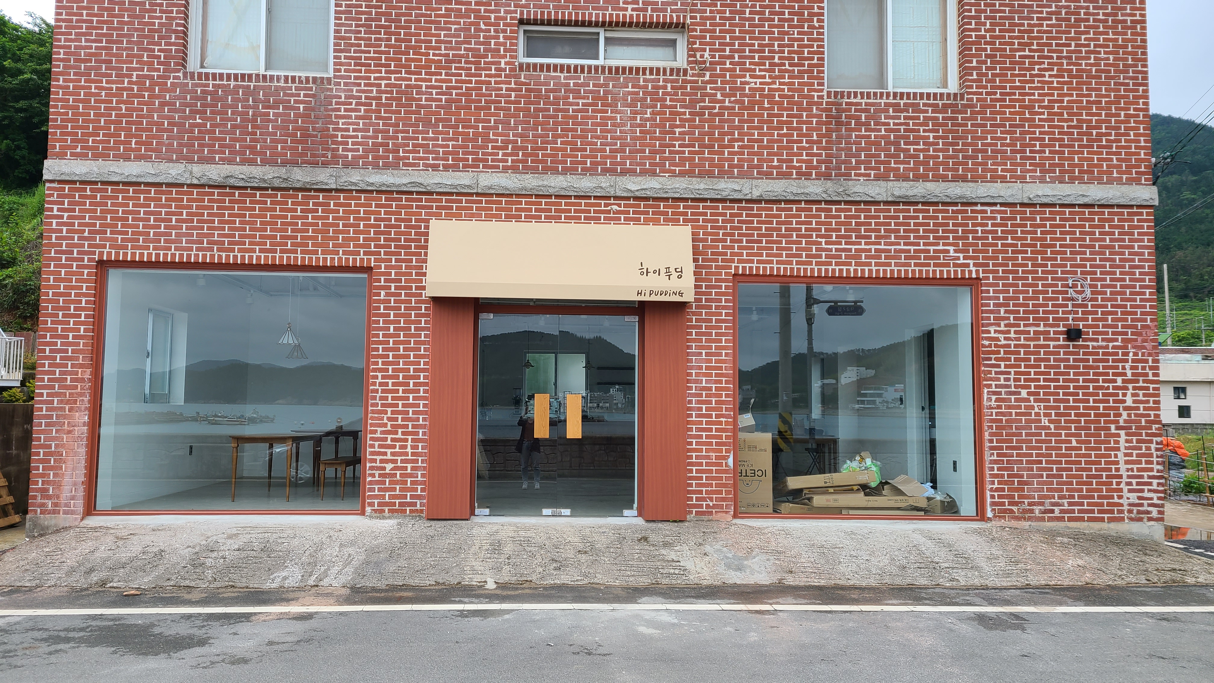 하이푸딩 거제본점 경상 애견맛집