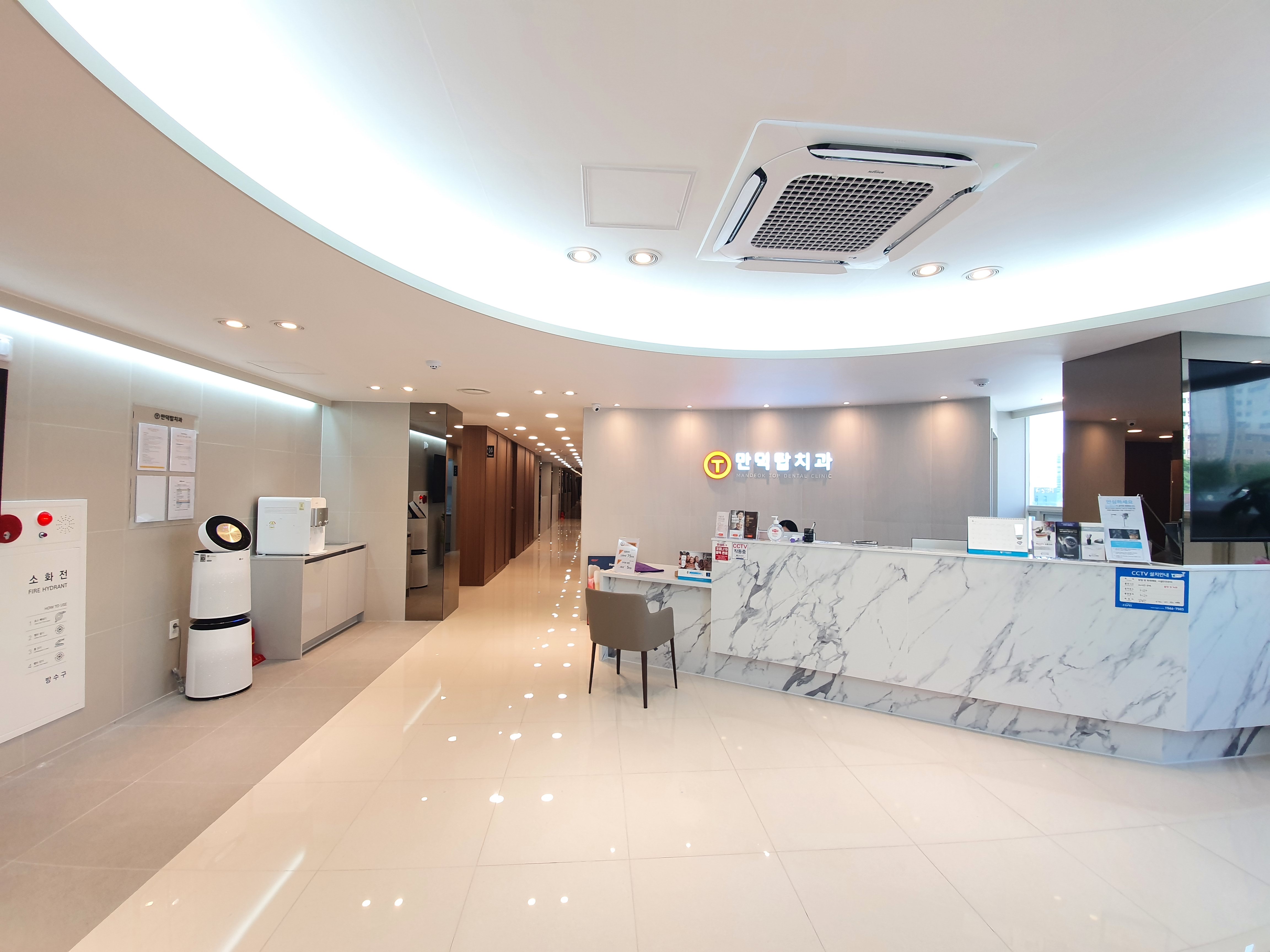 만덕탑치과의원 대표 이미지