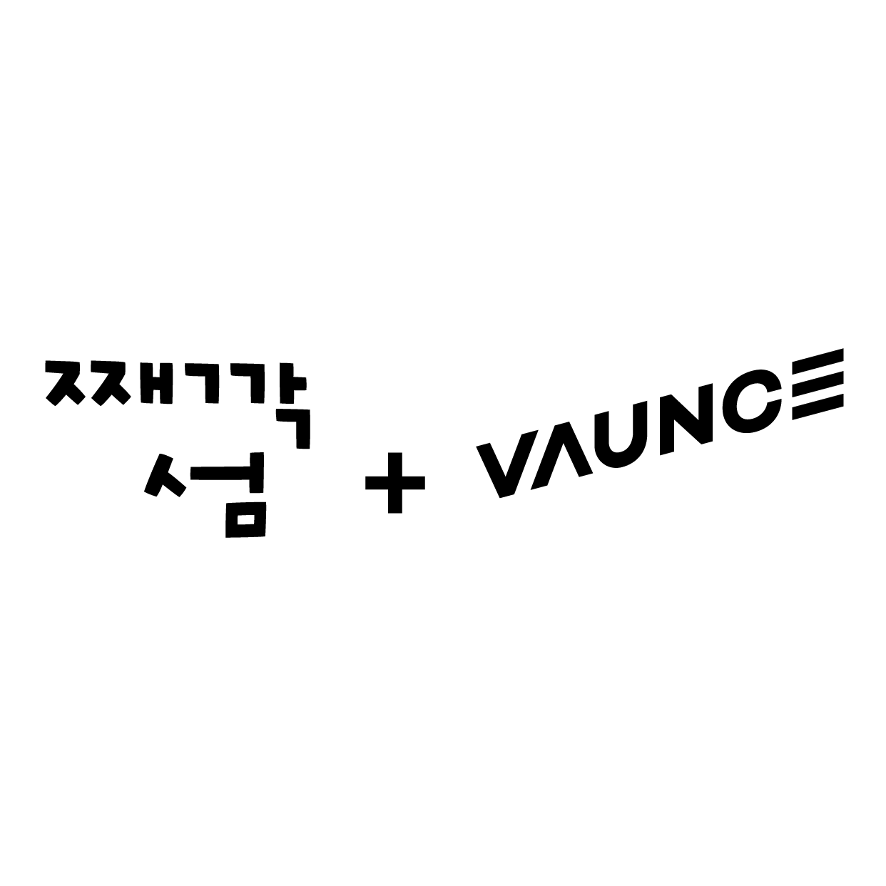 째깍섬 바운스 파미어스몰점