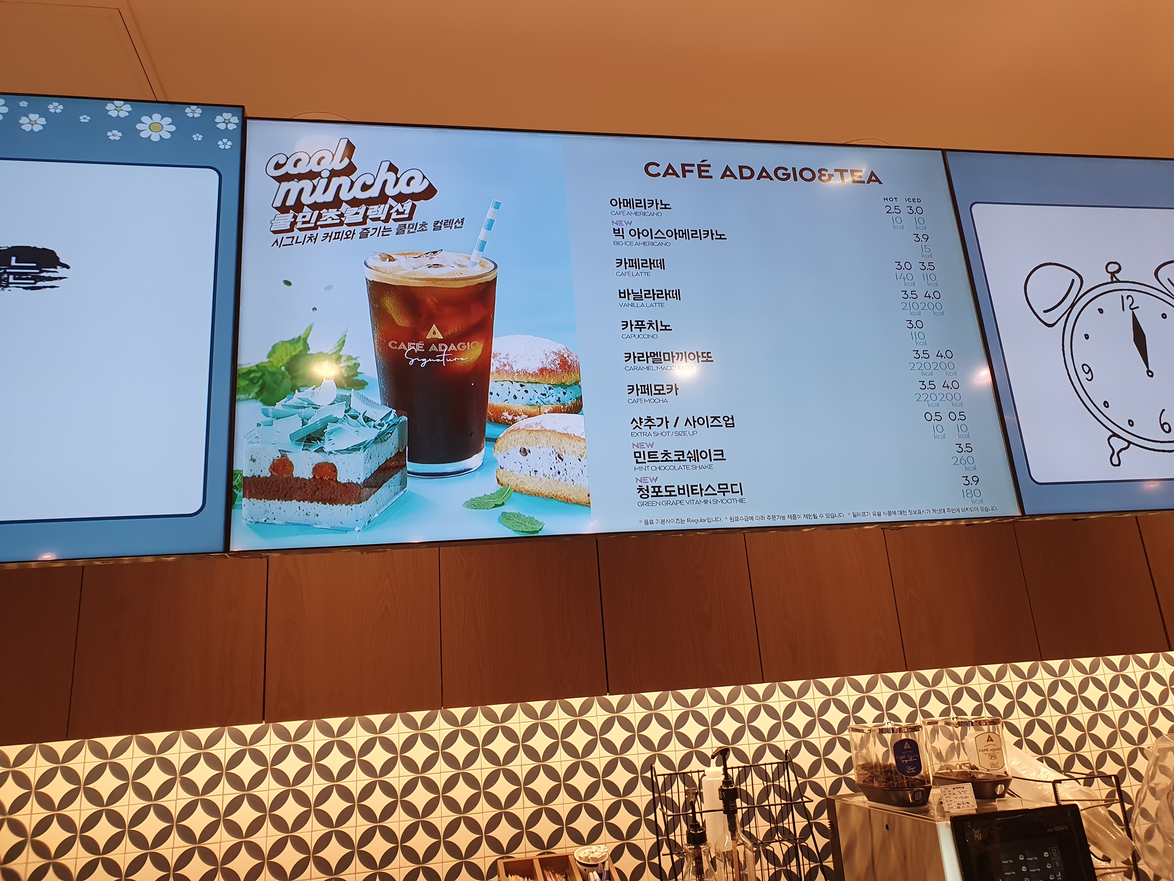 파리바게뜨 대구호산점