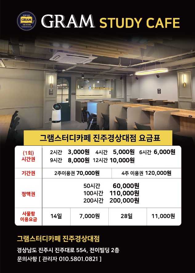 업체사진
