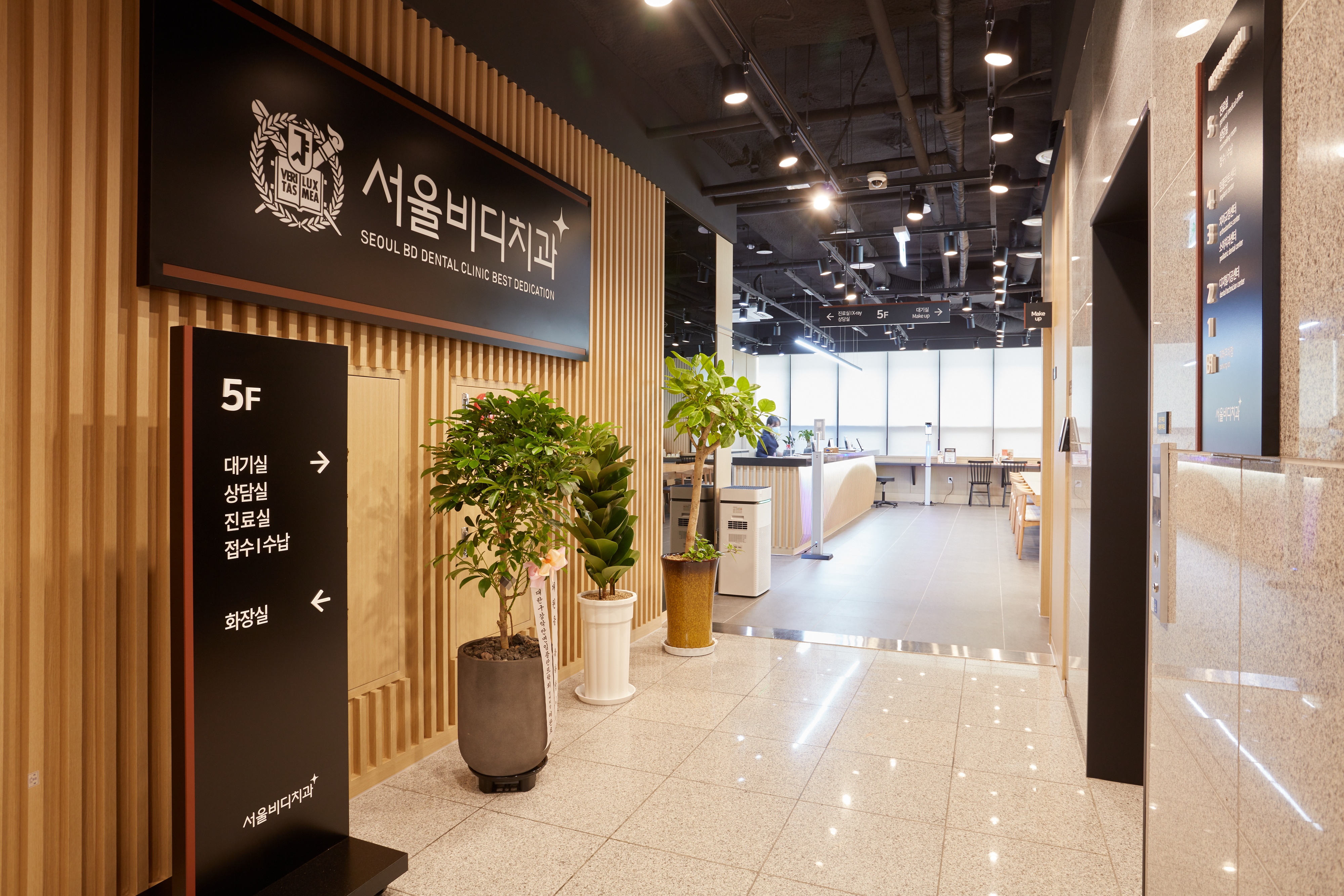 불당본점 서울비디치과의원 대표 이미지