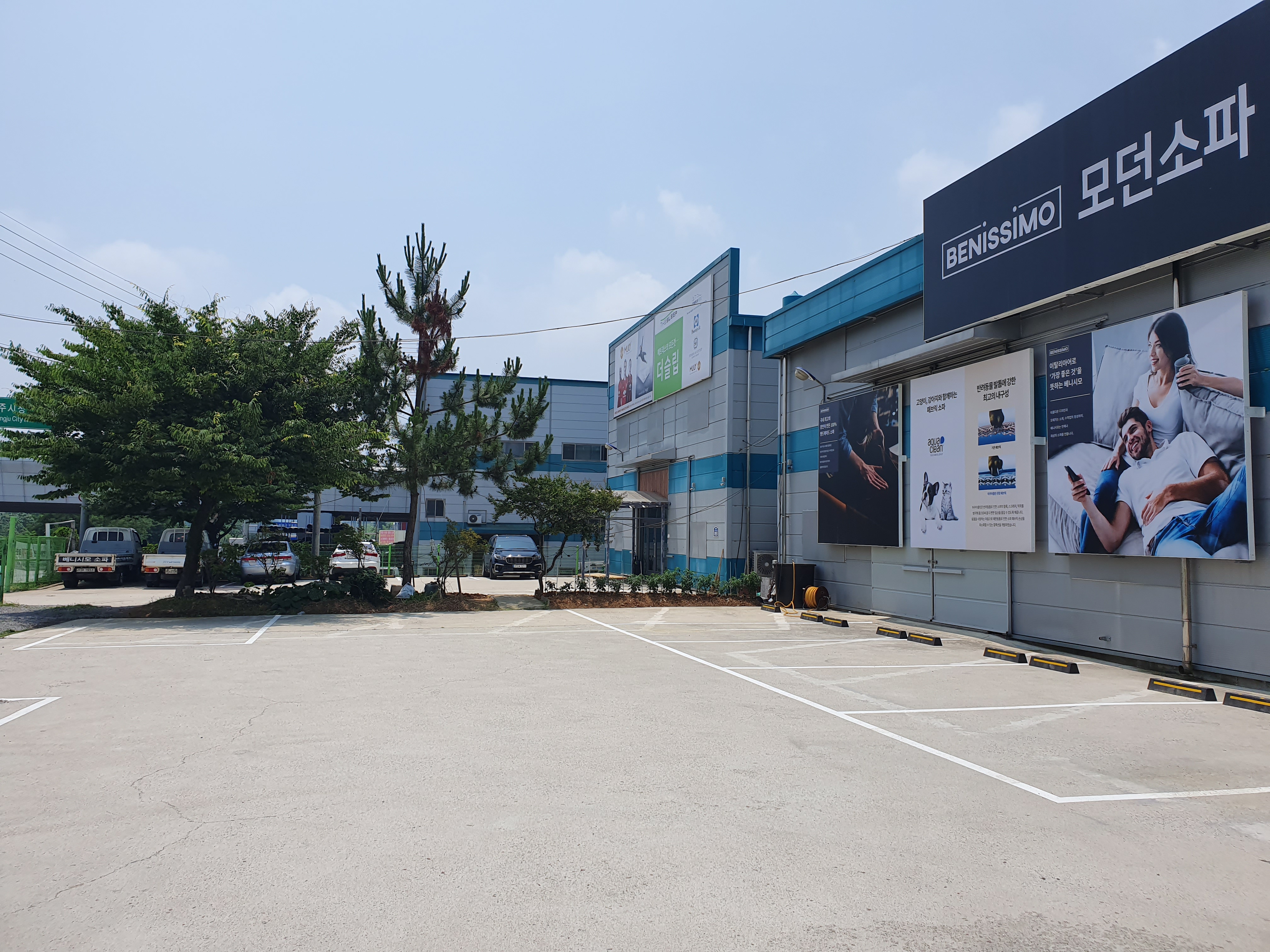 베니시모 광주점