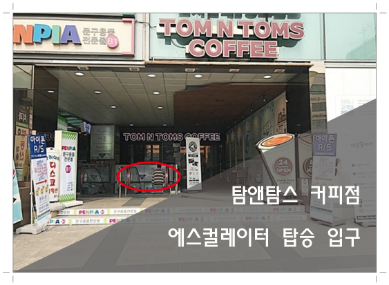폰픽스존 신촌 아이폰수리