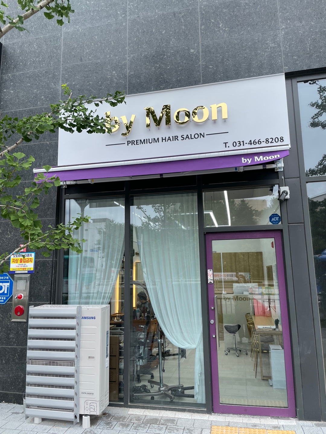 바이문