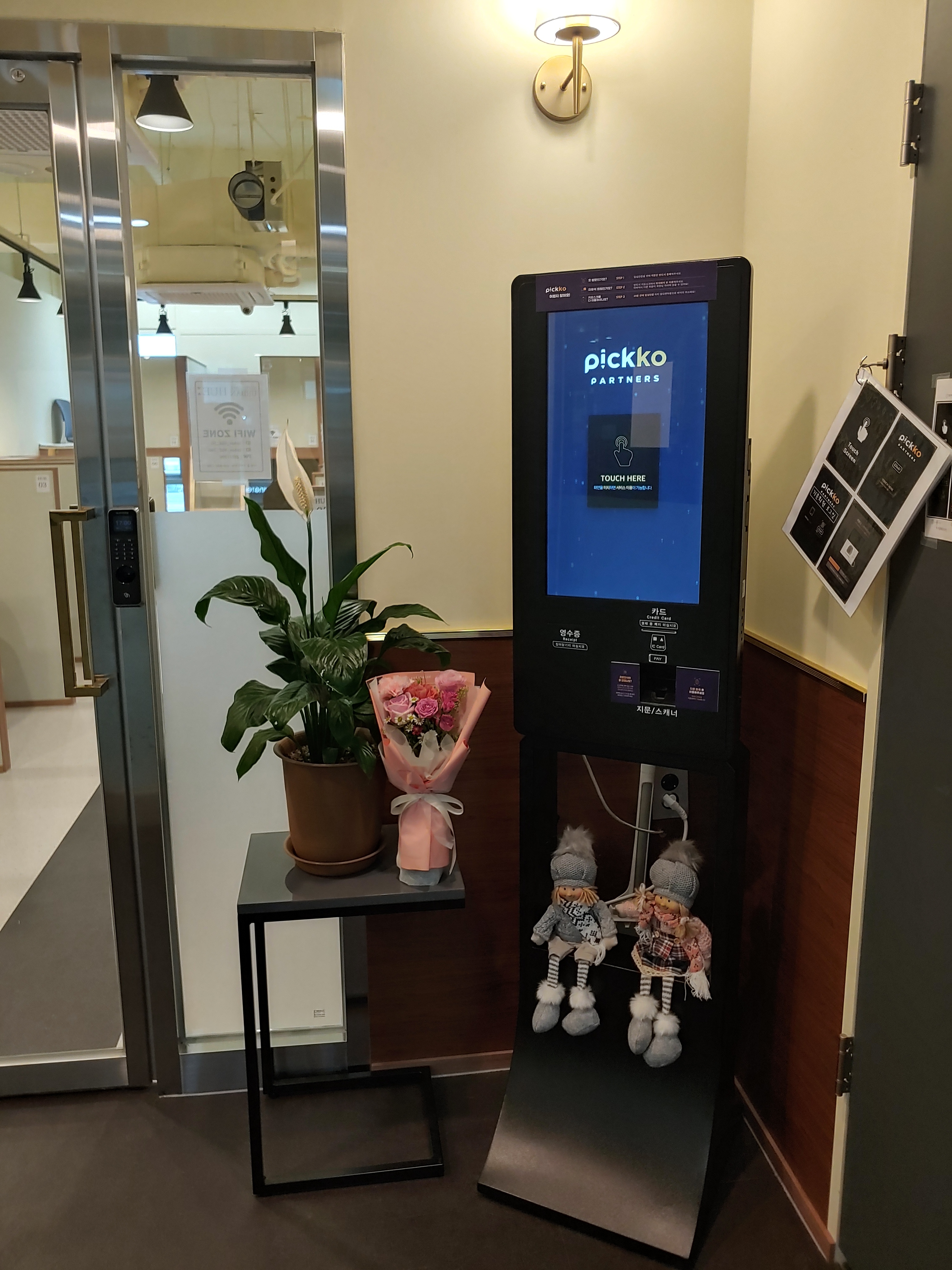 업체사진