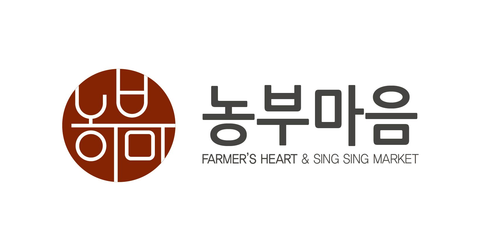 구미로컬푸드 직매장 농부마음
