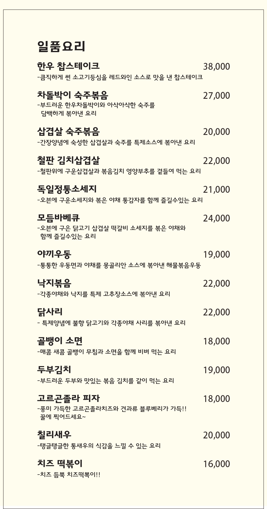 요약 정보 이미지