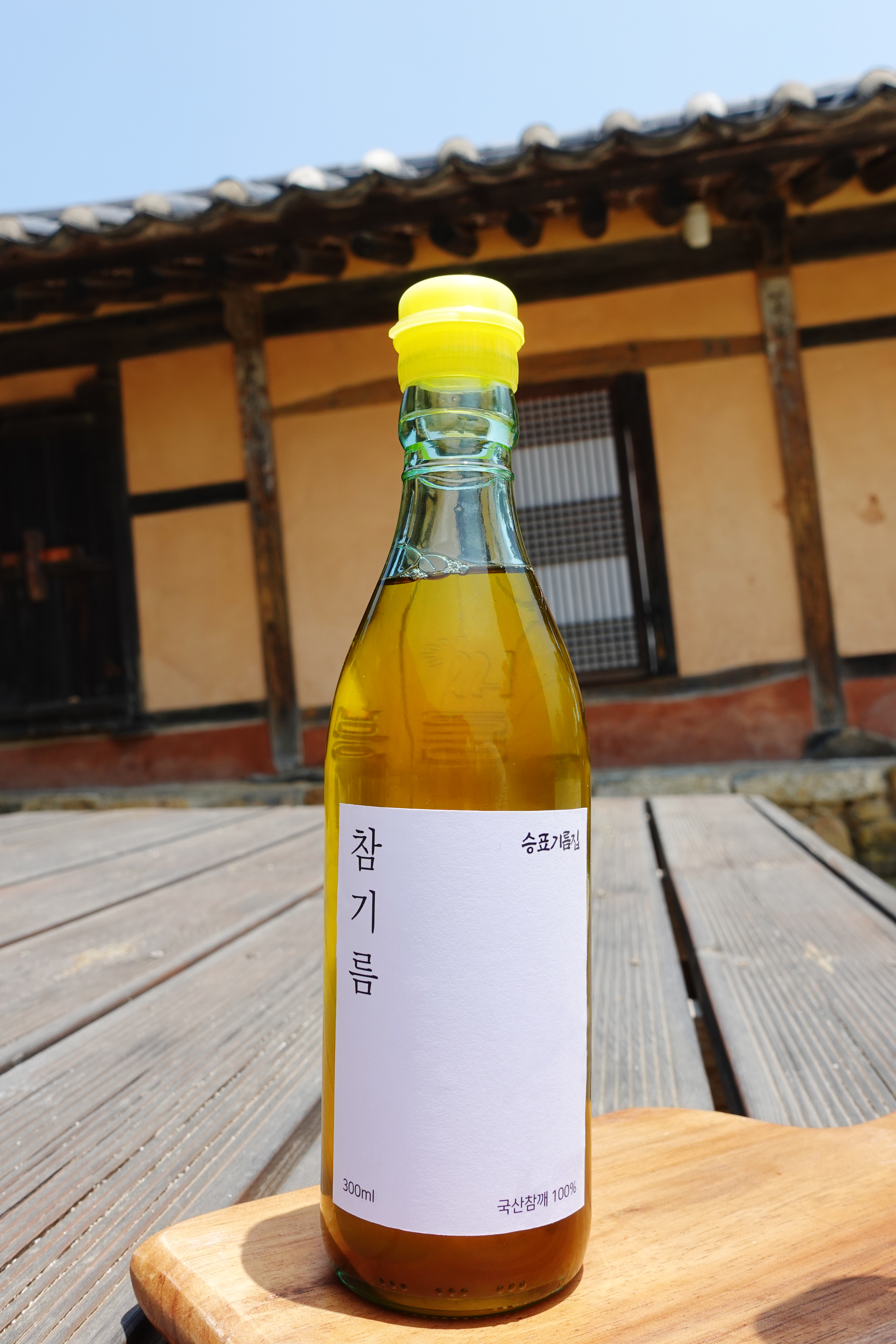 승표기름집