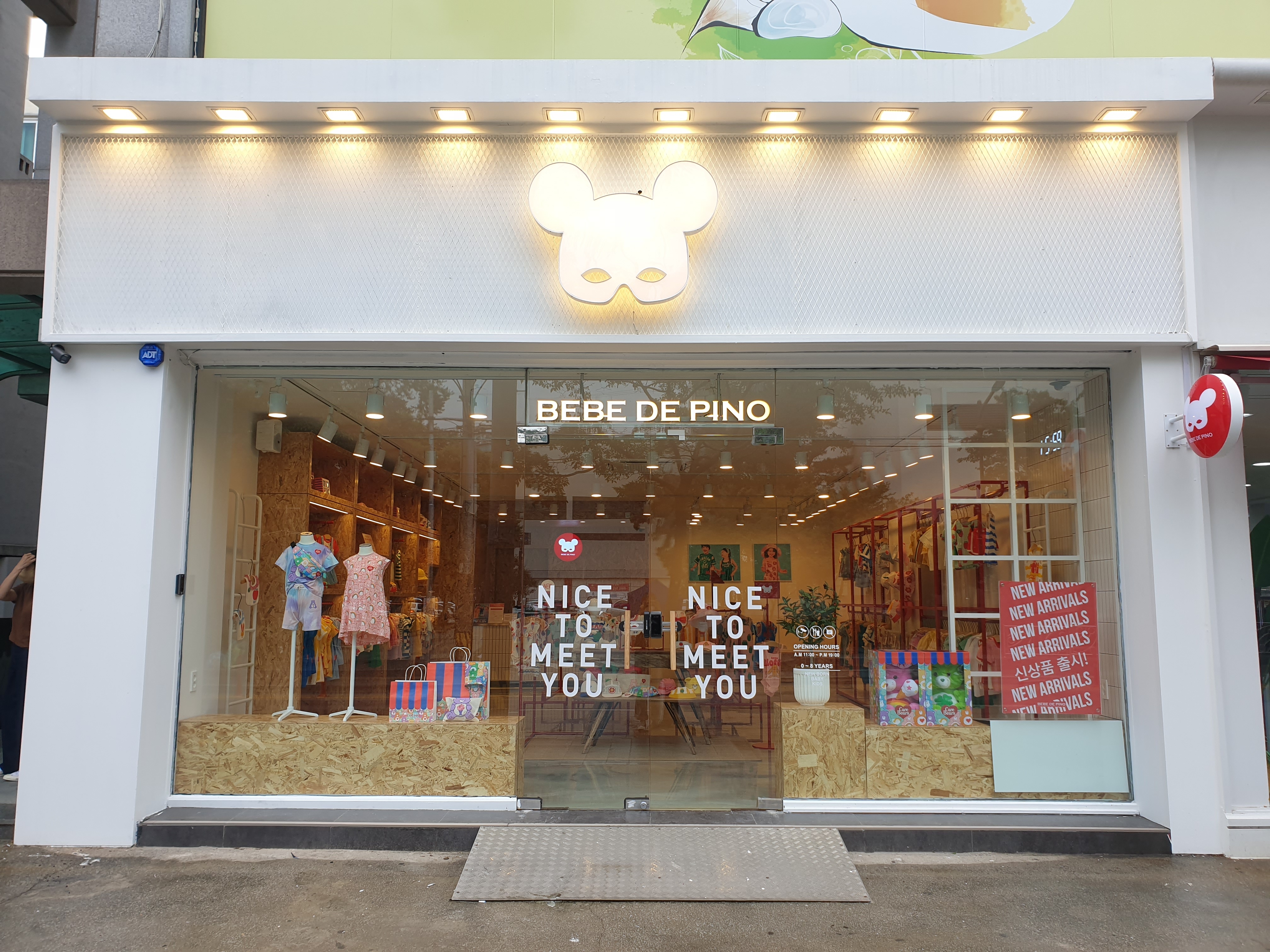 베베드피노 익산점