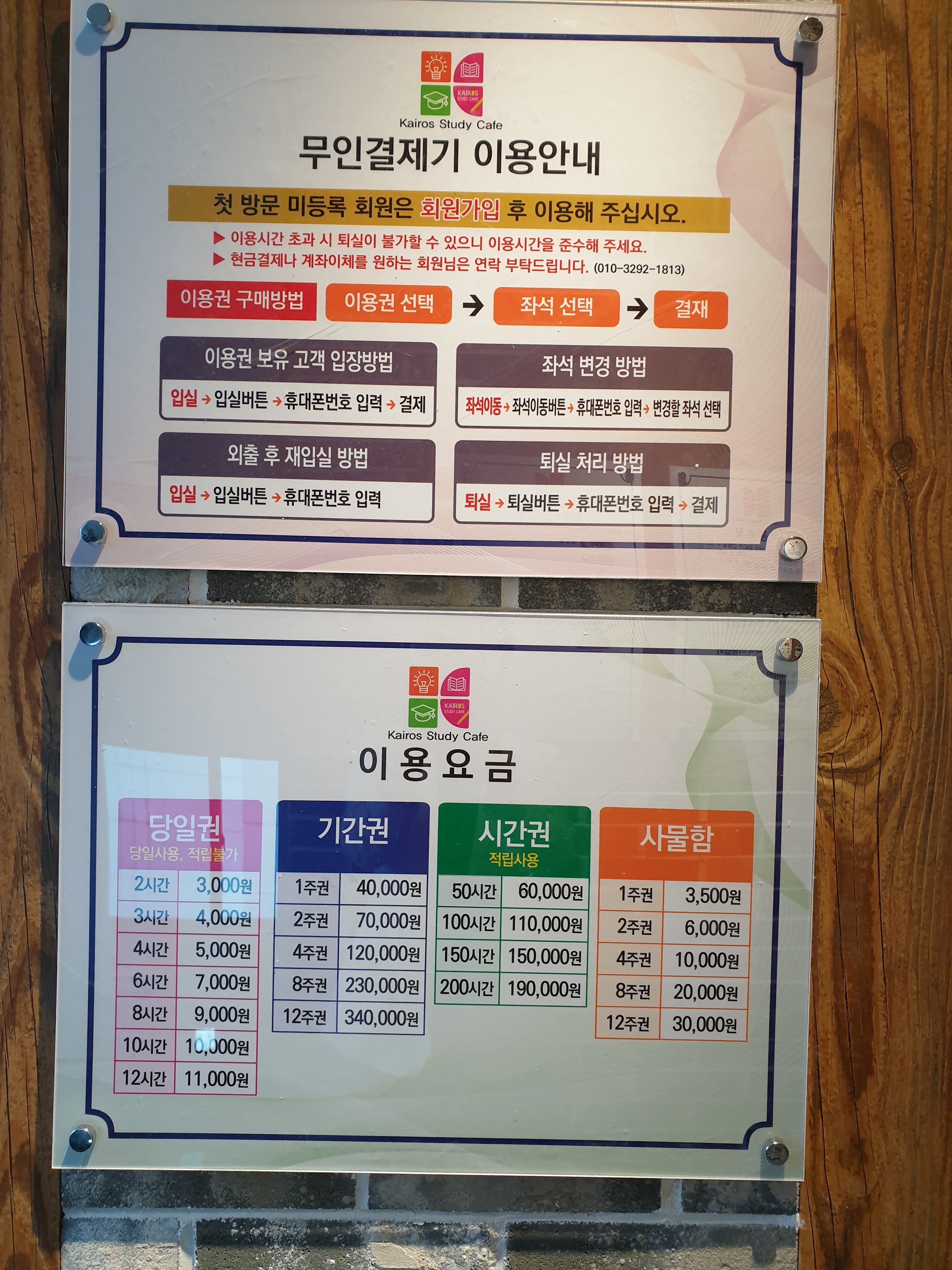 업체사진