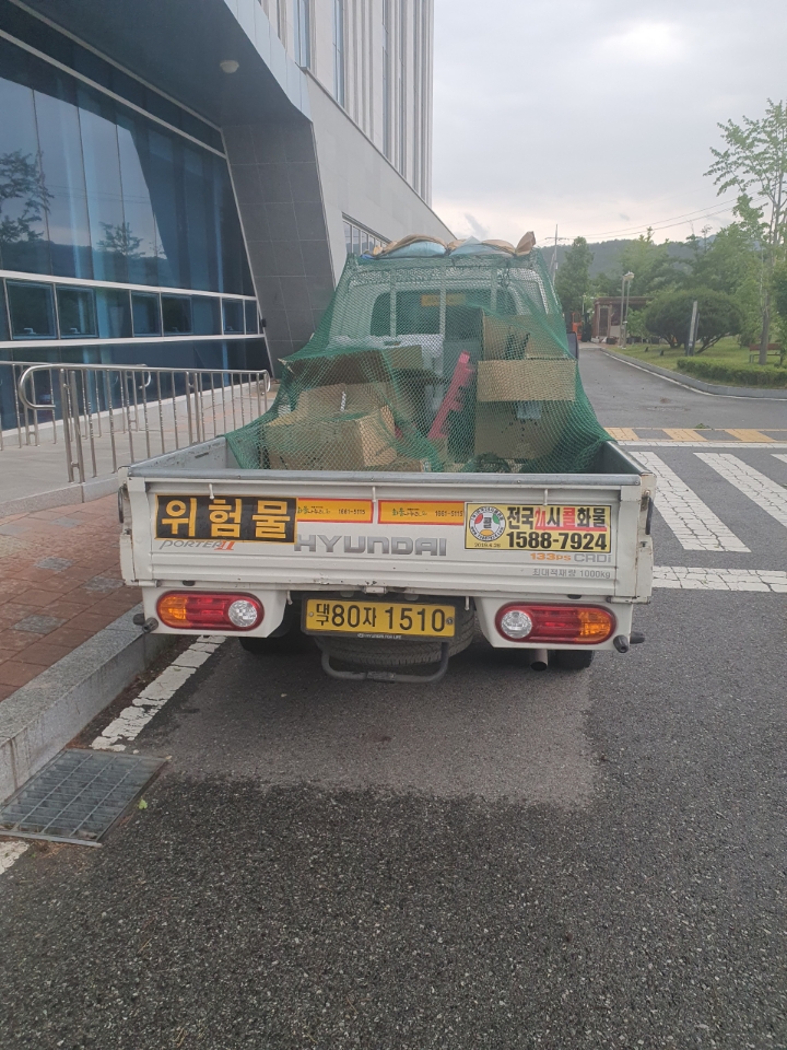 개인용달이사화물일반포장원룸사무실보관이사