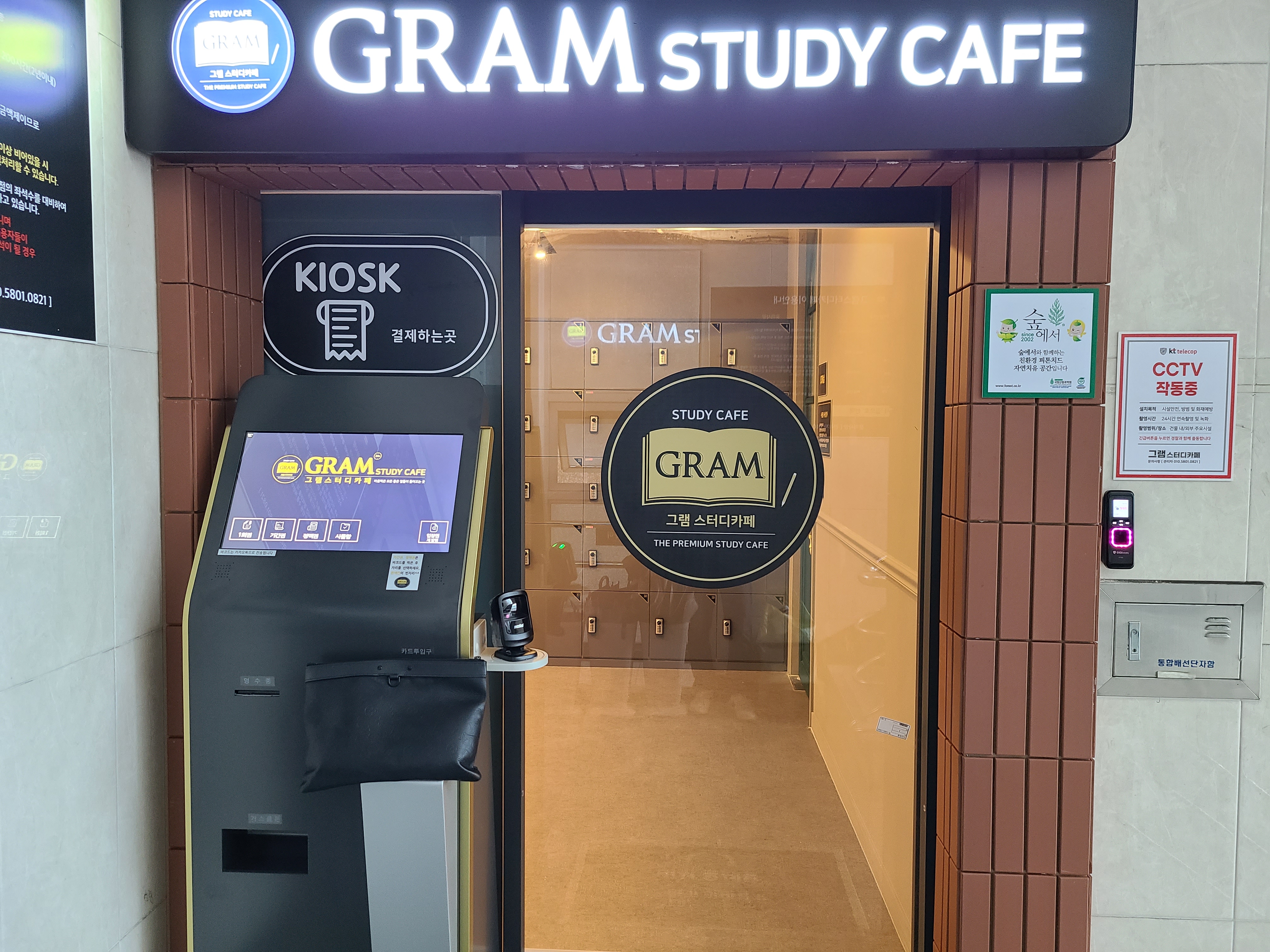 업체사진