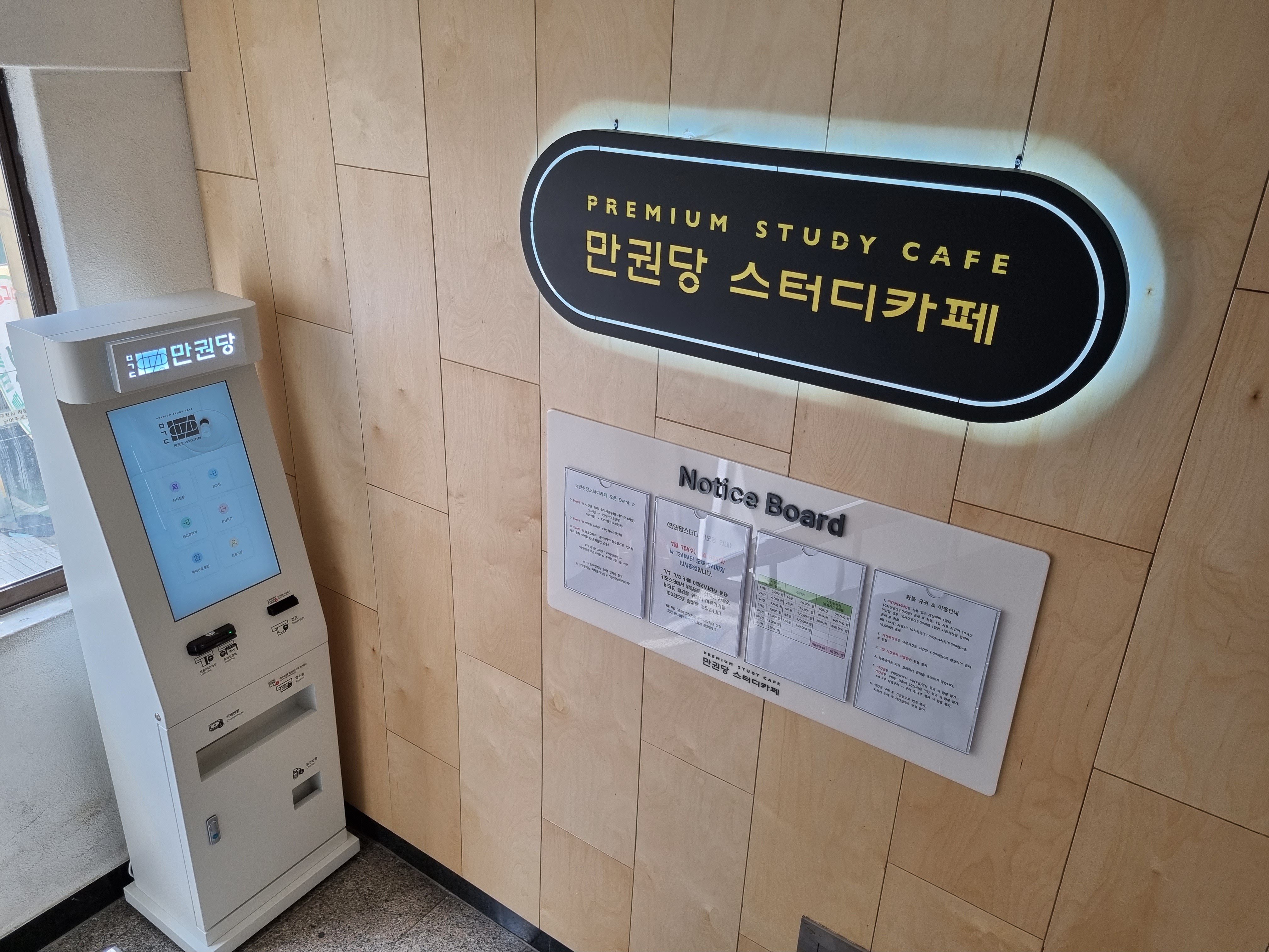 업체사진