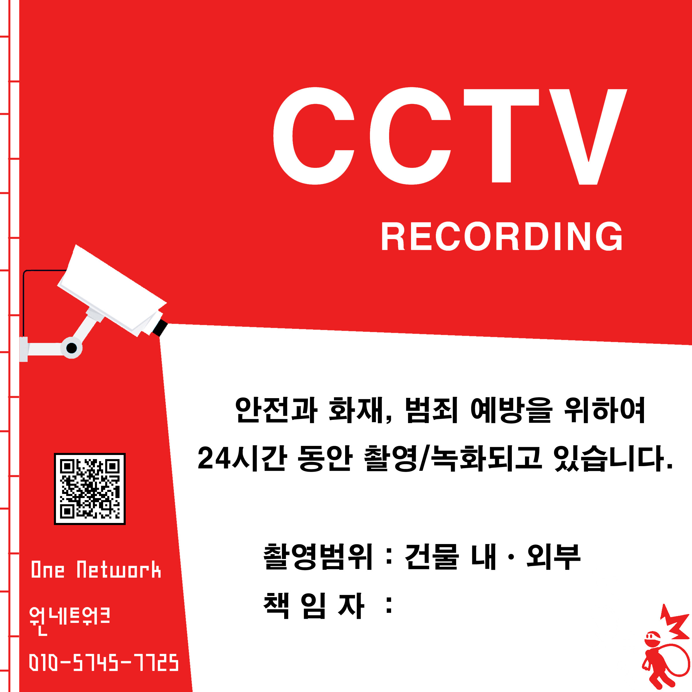 원네트워크