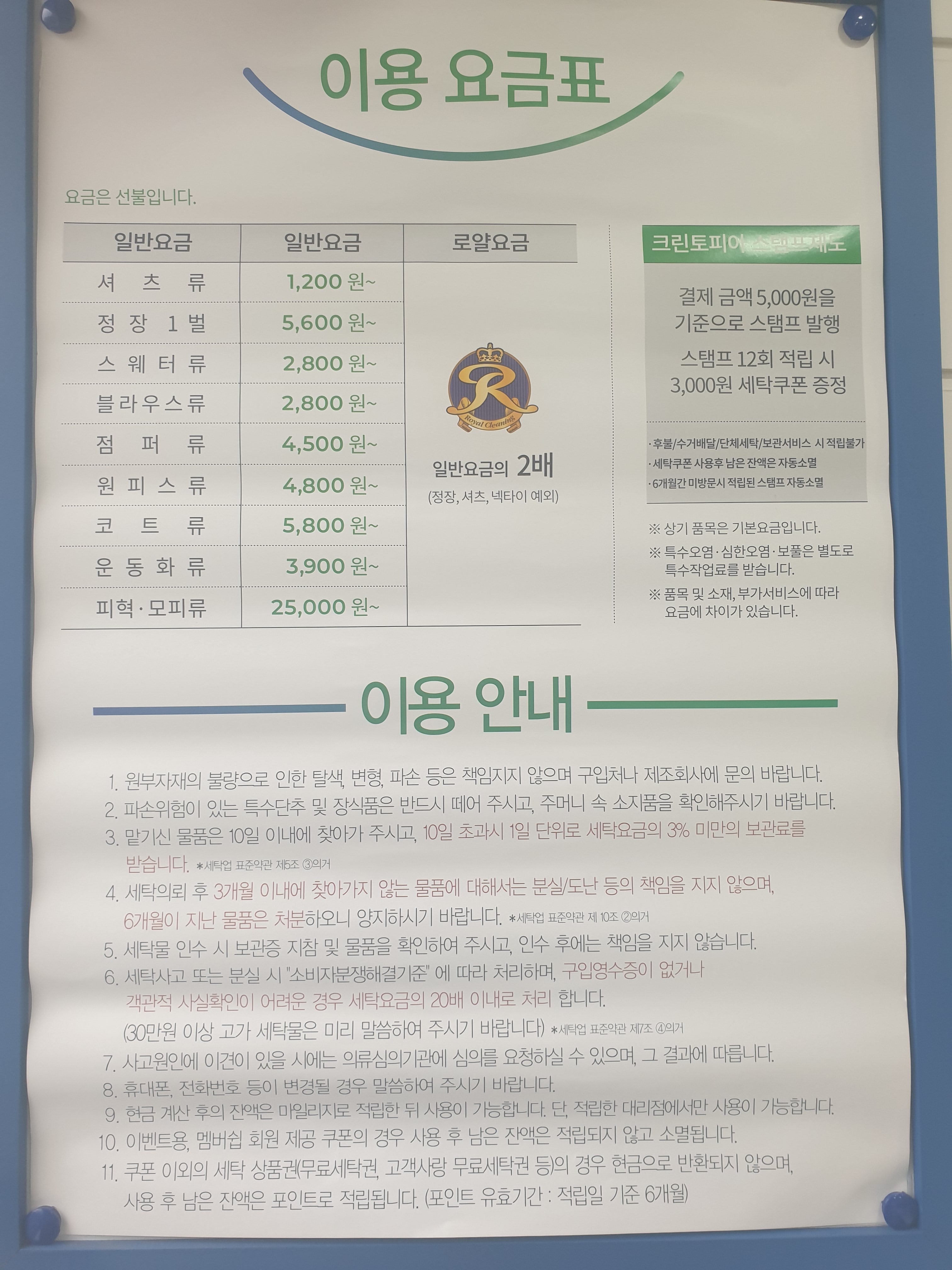 크린토피아 부산대연못골점