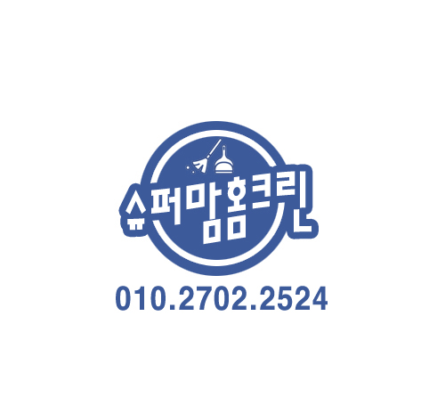 슈퍼맘홈크린