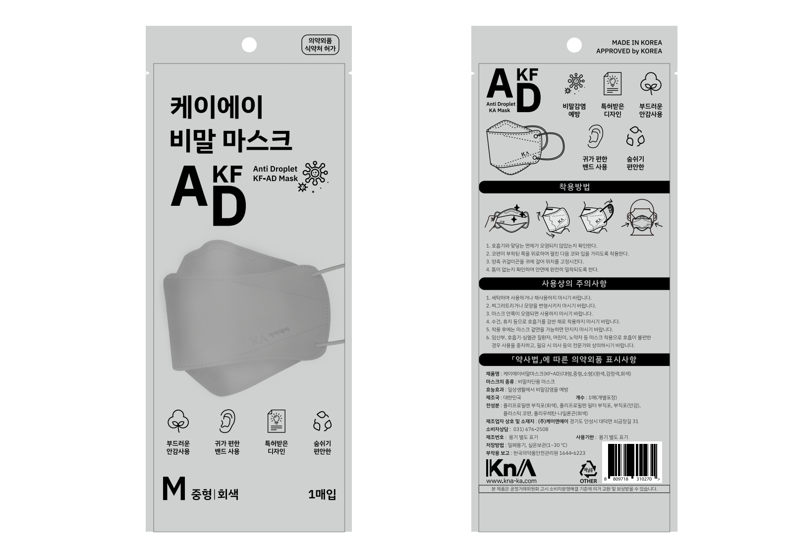 케이엔에이