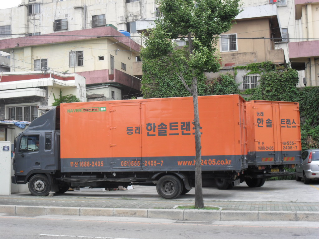 한솔트랜스