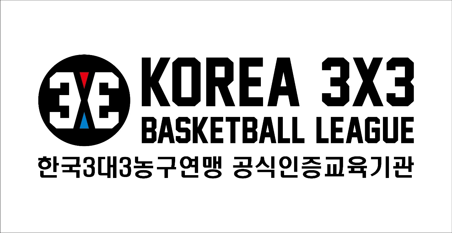 스티즈 농구교실 강남점