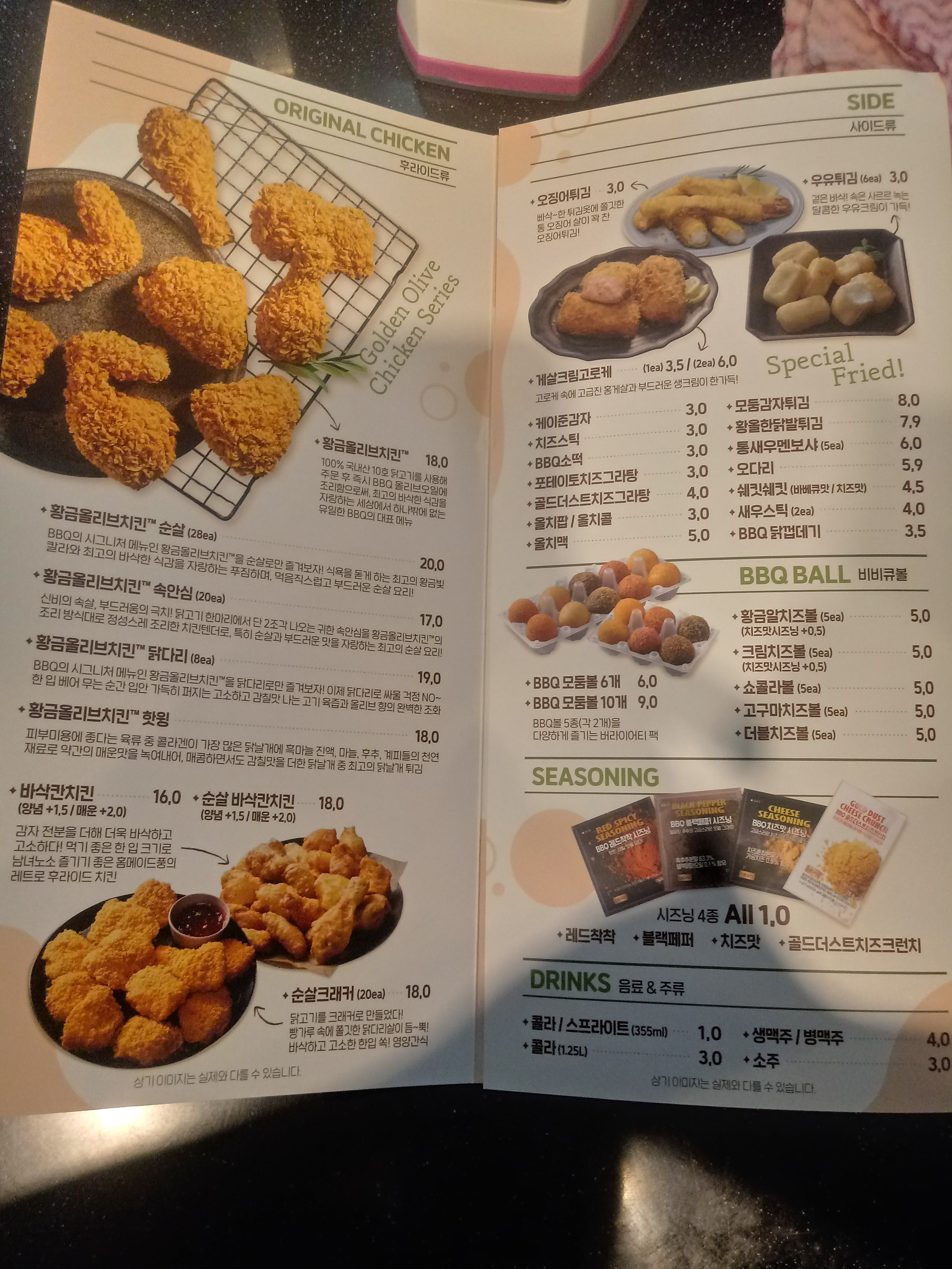 BBQ치킨 원흥중앙점