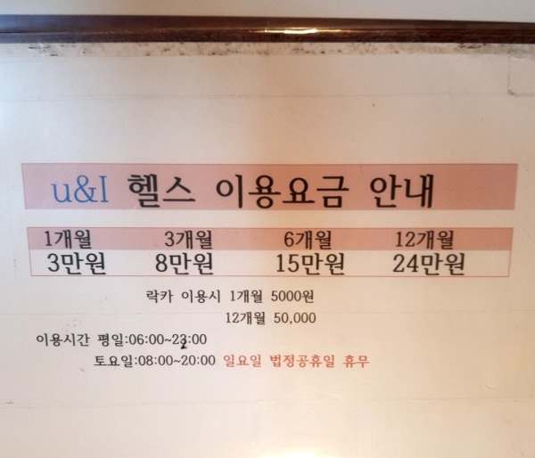 짐박스피티