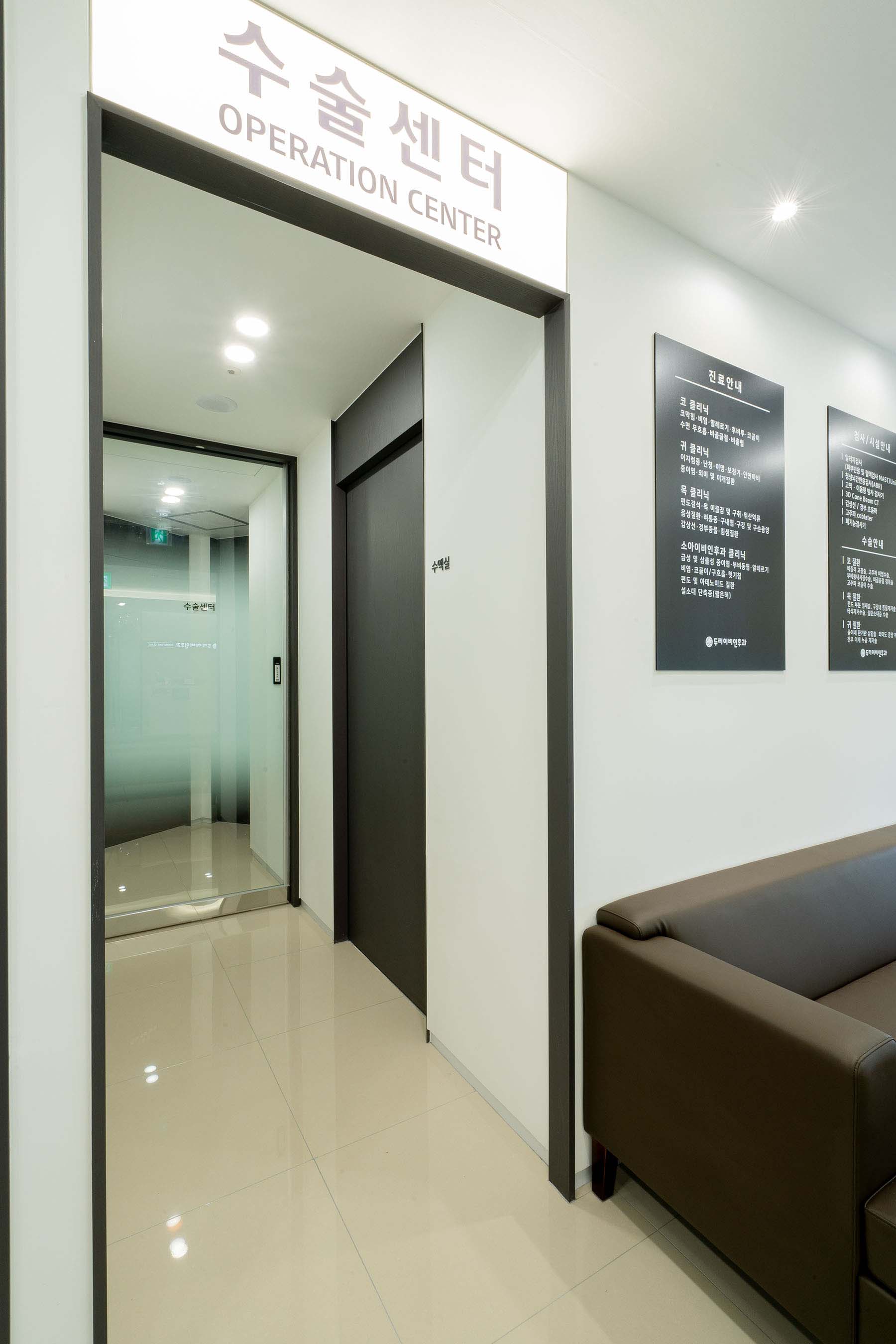 두리이비인후과의원 야탑점 대표 이미지