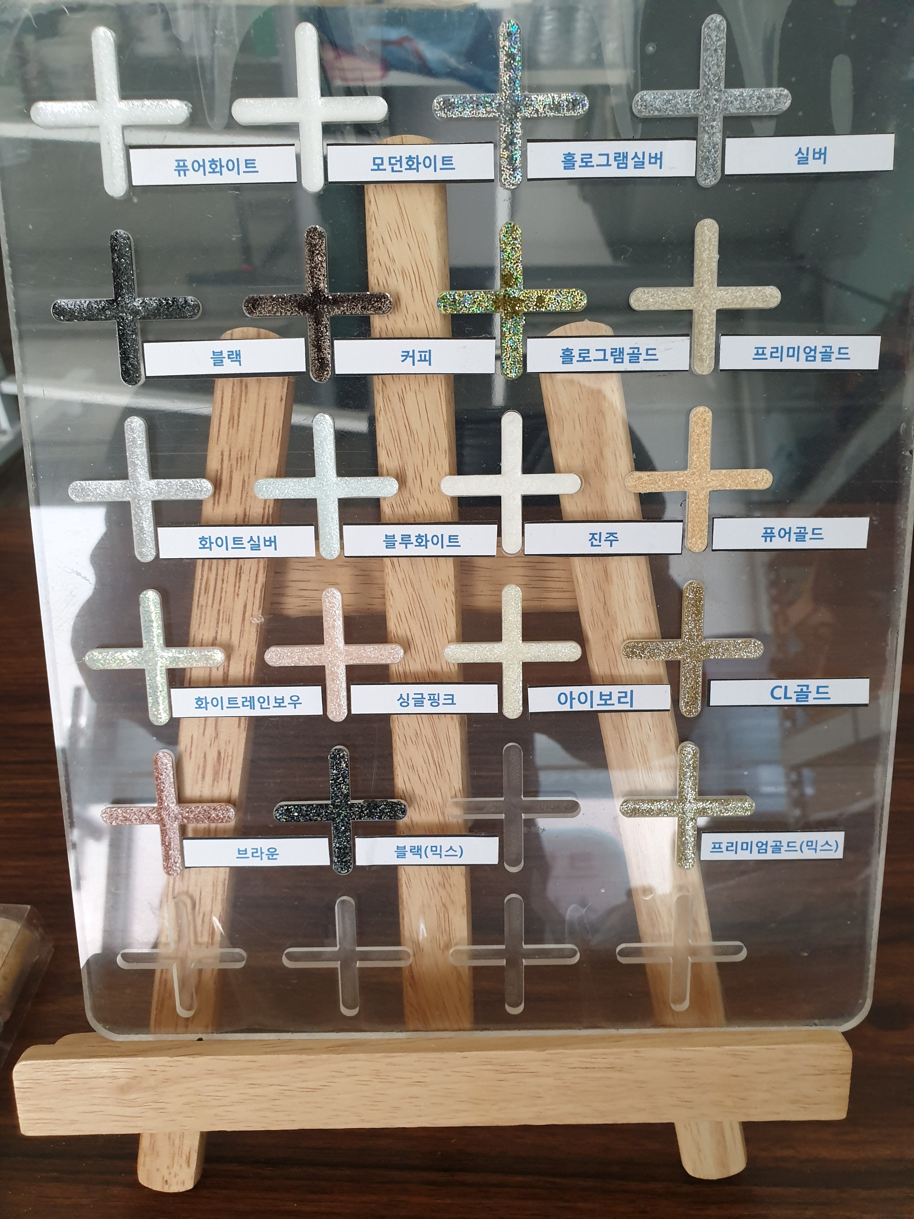 참조은클리닝