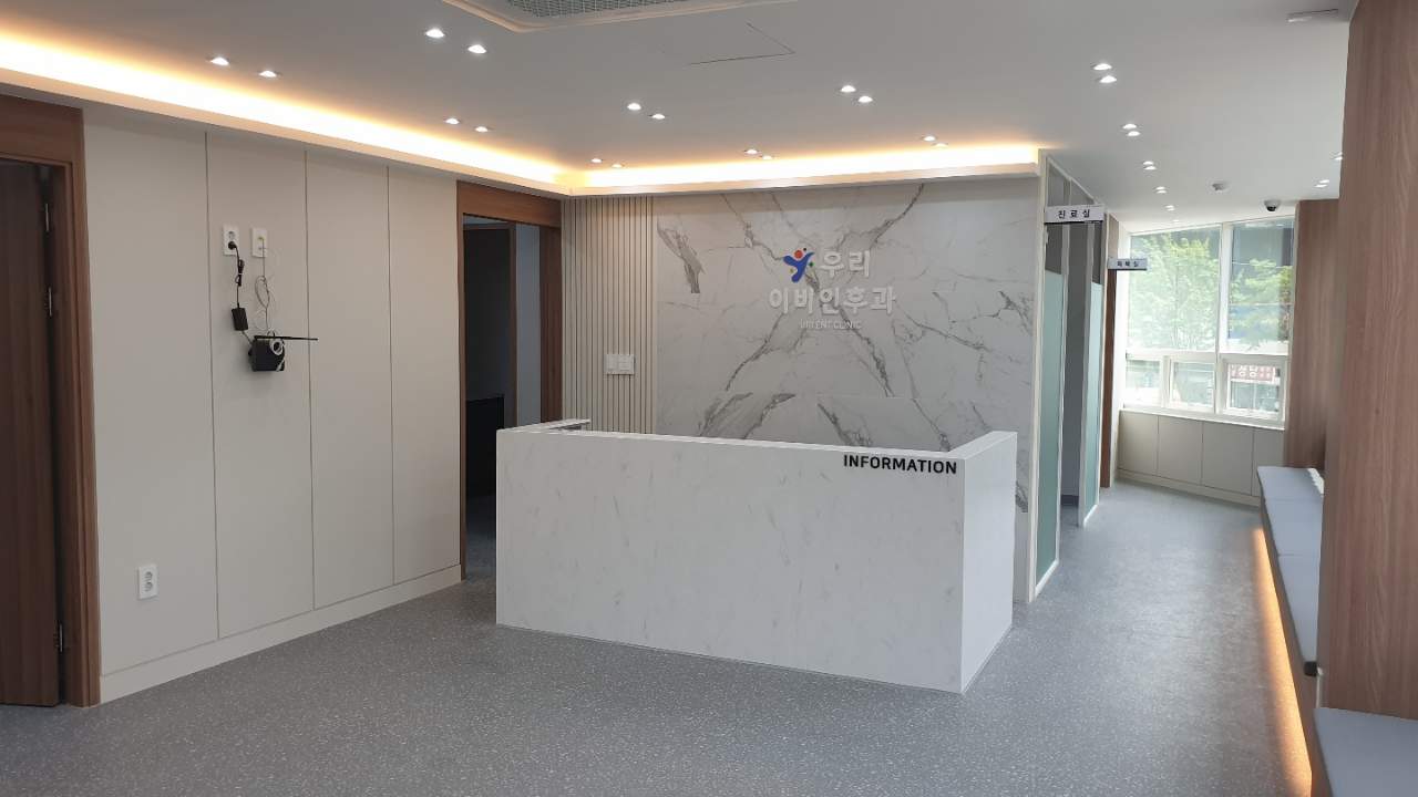 우리이비인후과의원 대표 이미지