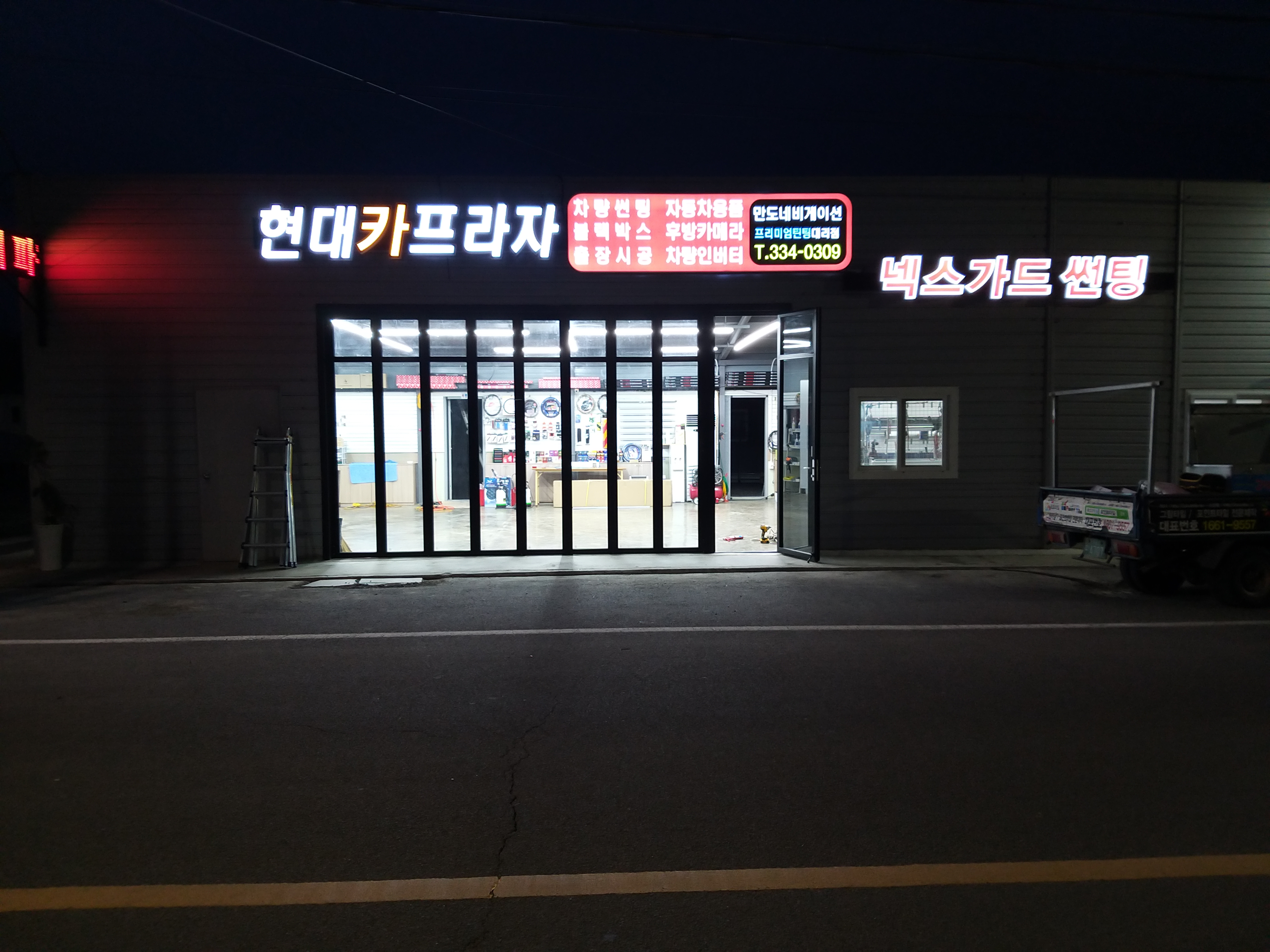 현대카프라자