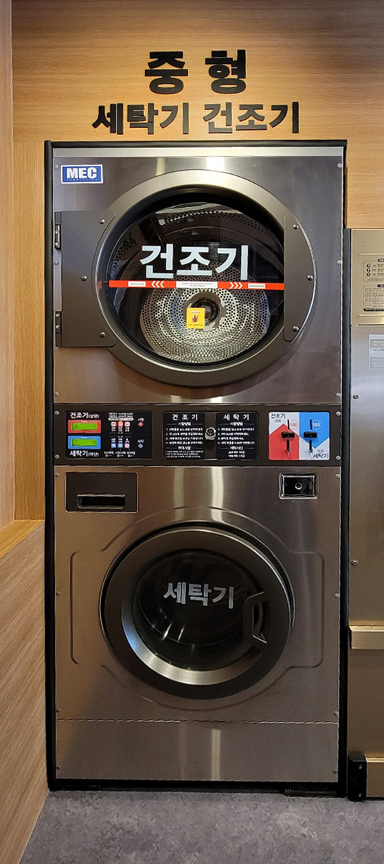우리워시 24시 셀프빨래방 평촌점