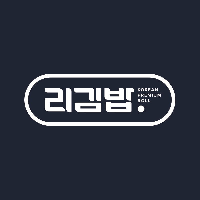 리김밥 태전점